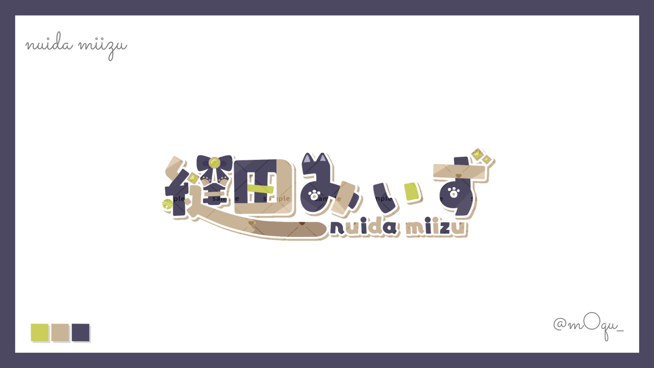 縫田みぃず様￤ロゴ-1
