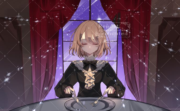 『お仕事』晩餐歌 歌ってみたイラスト