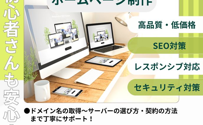 ココナラサムネイルデザイン