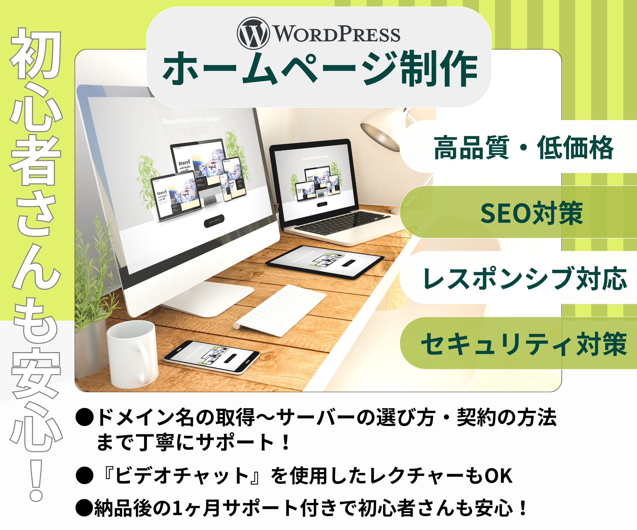 ココナラサムネイルデザイン-1