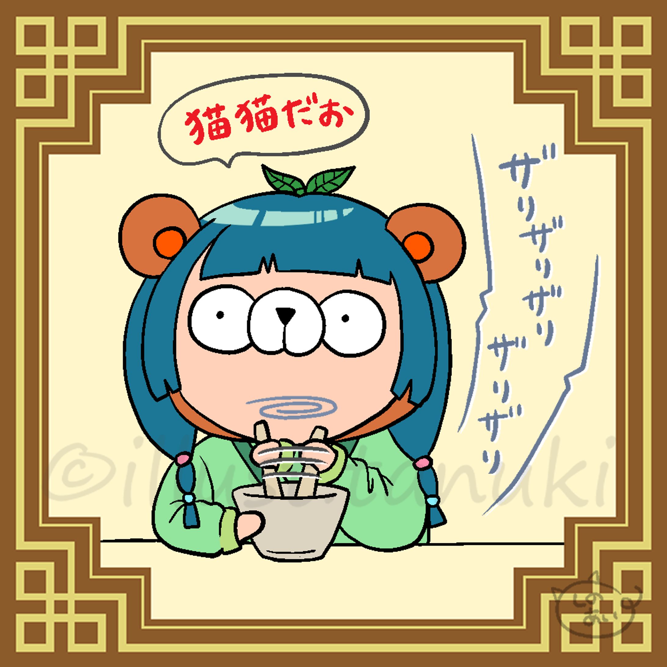 1.猫猫のコスプレ-1