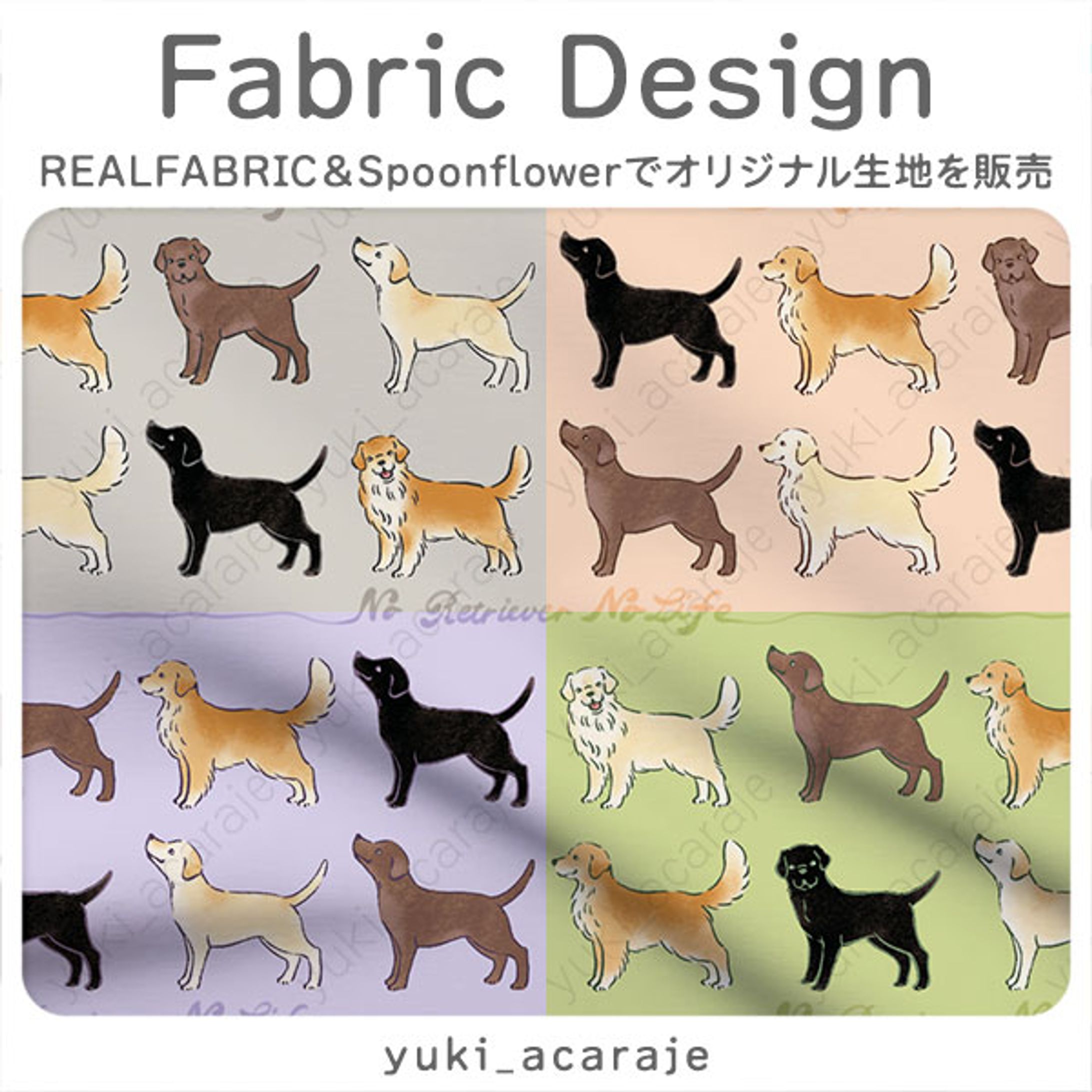 No Retriever No Life-1