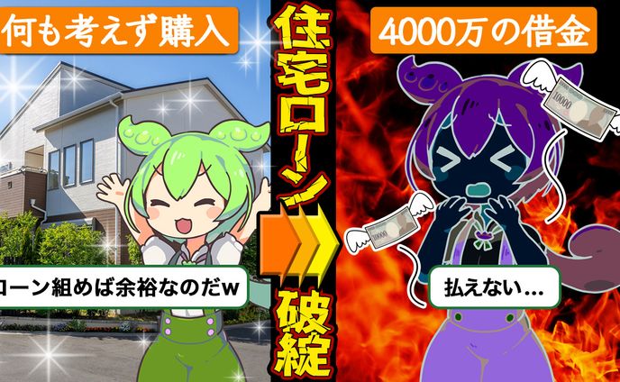 【制作実績】「ずんだもんの解説動画チャンネル」ゆっくり解説系