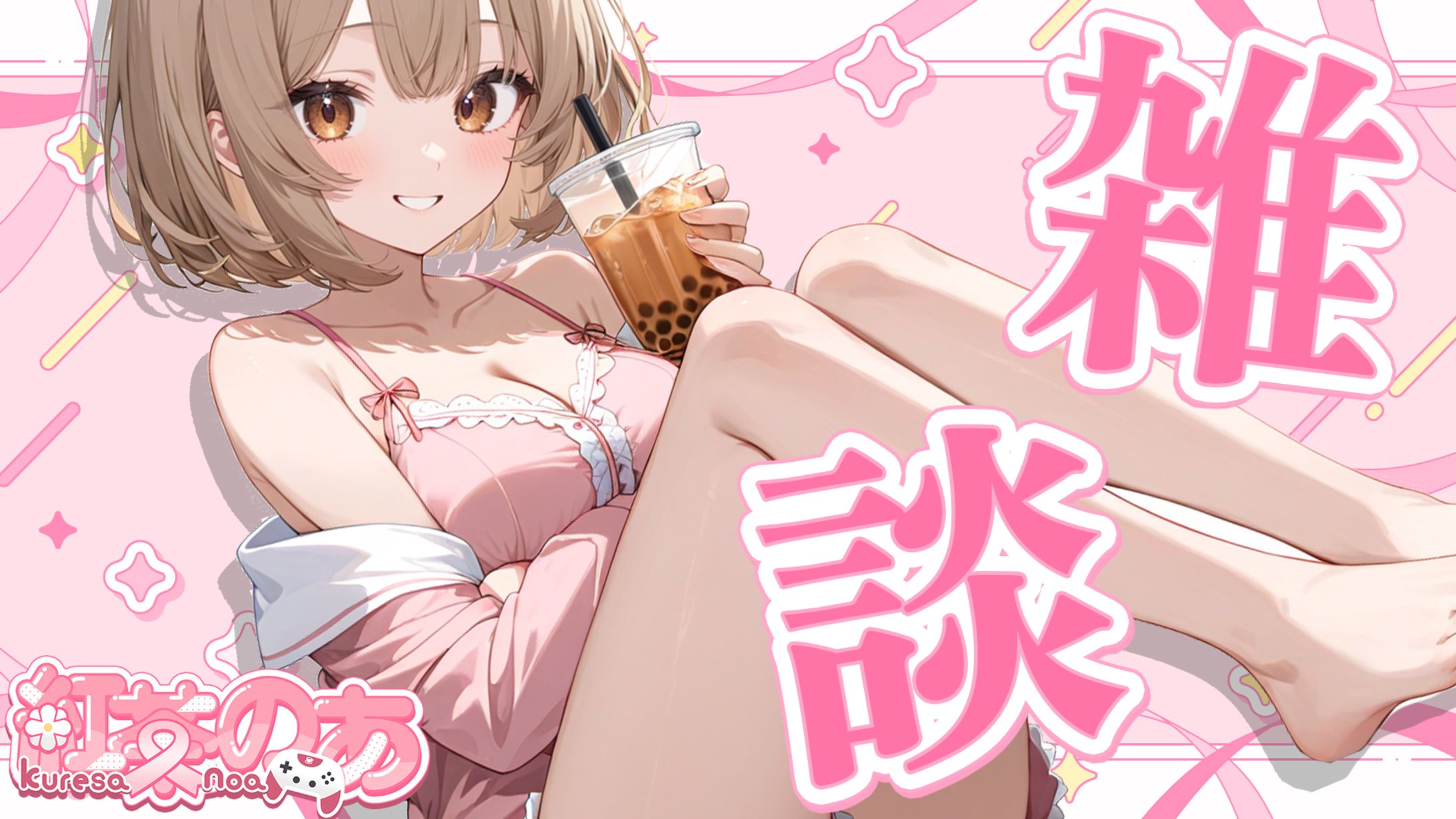 サムネイル-1