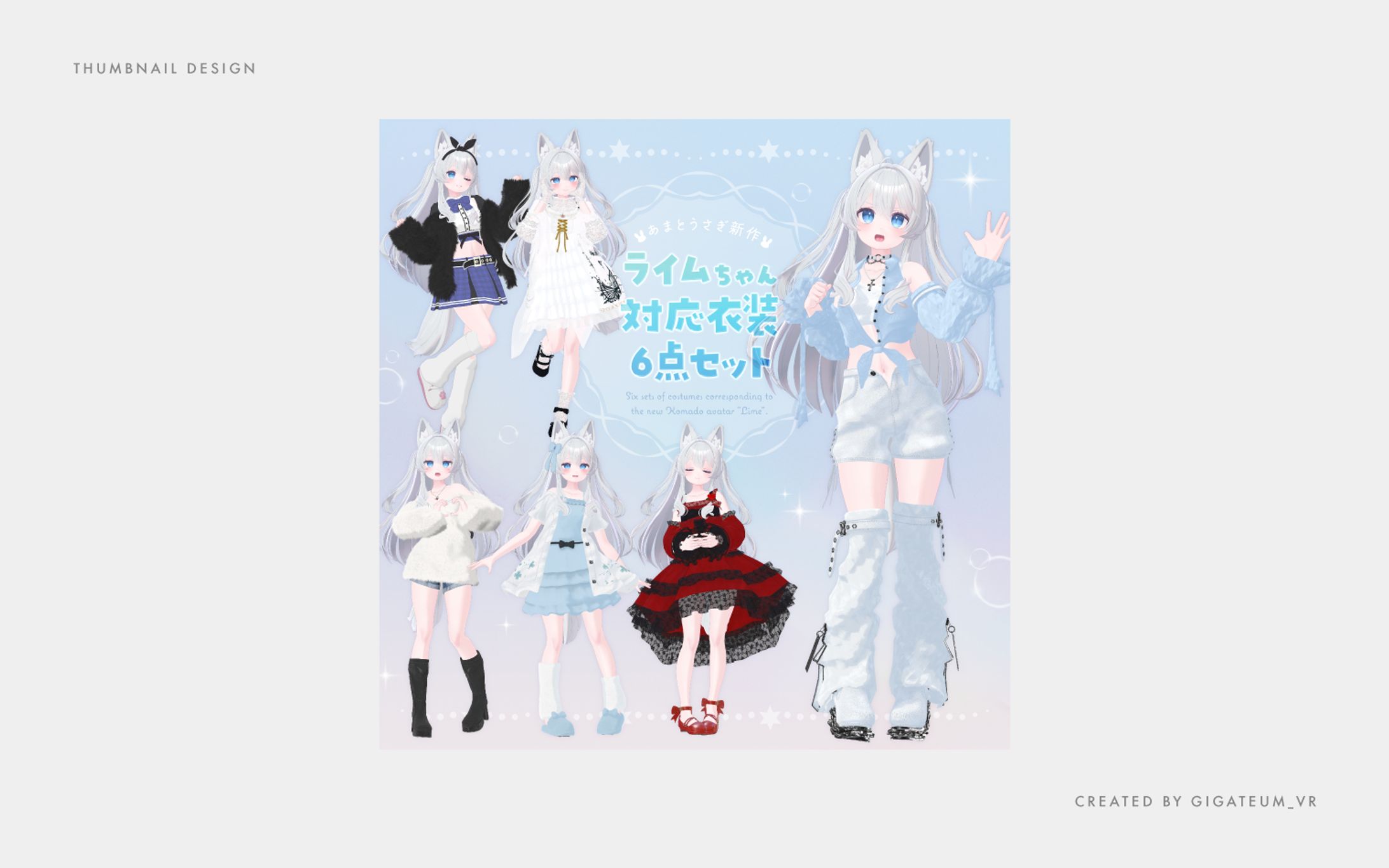 THUMBNAIL DESIGN - CatPrincess-1