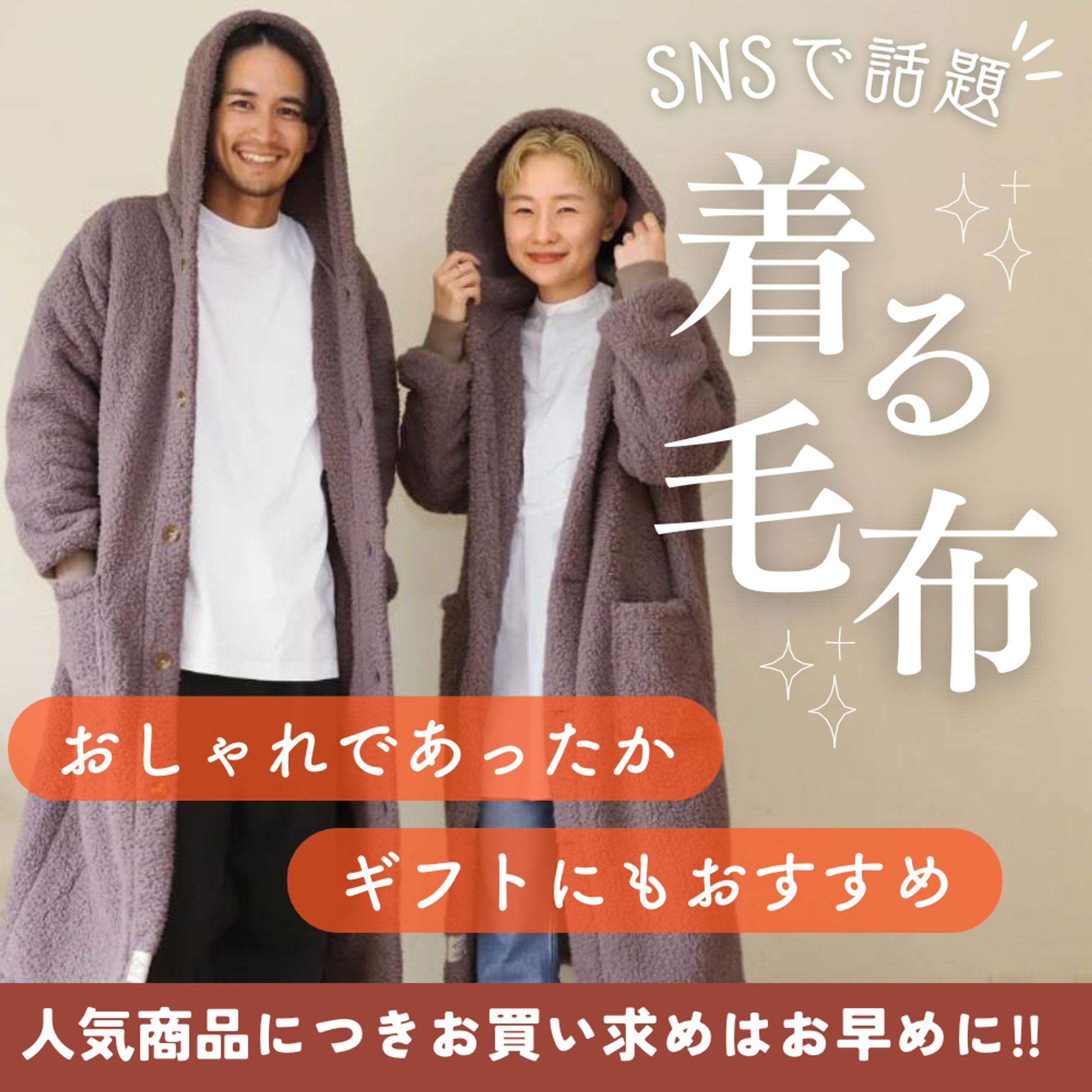 LINE、インスタ画像-1