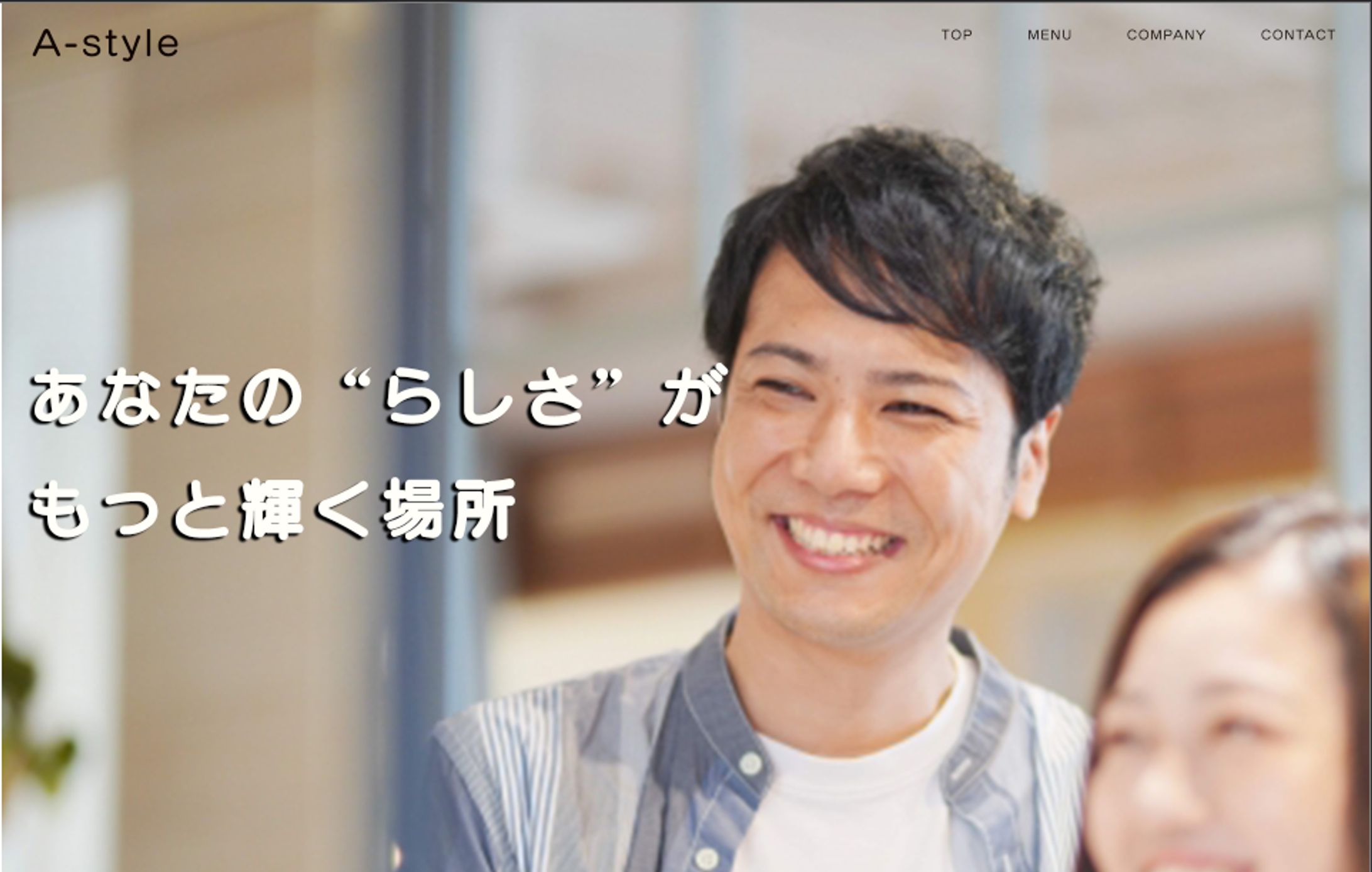 美容室WEBサイトデザイン-1