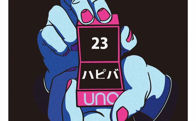 2021/11/23

/ / / / /

@yuko.uno さん お誕生日おめでとうございます！ ダイヤモンドのように輝く笑顔、そして固い信念、今年も卯野さんらしい毎日をお過ごし下さい:)

#art#Illustrator#design#Illustration#photo#daily#drawing#picture#デザイン#デザイナー#アート#毎日デザイン#グラフィックデザイン#イラスト#イラストグラム#ロゴデザイン#디자인#일러스트#아트#그래픽디자인#일러스트#设计#艺术#平面设计#海报设计
