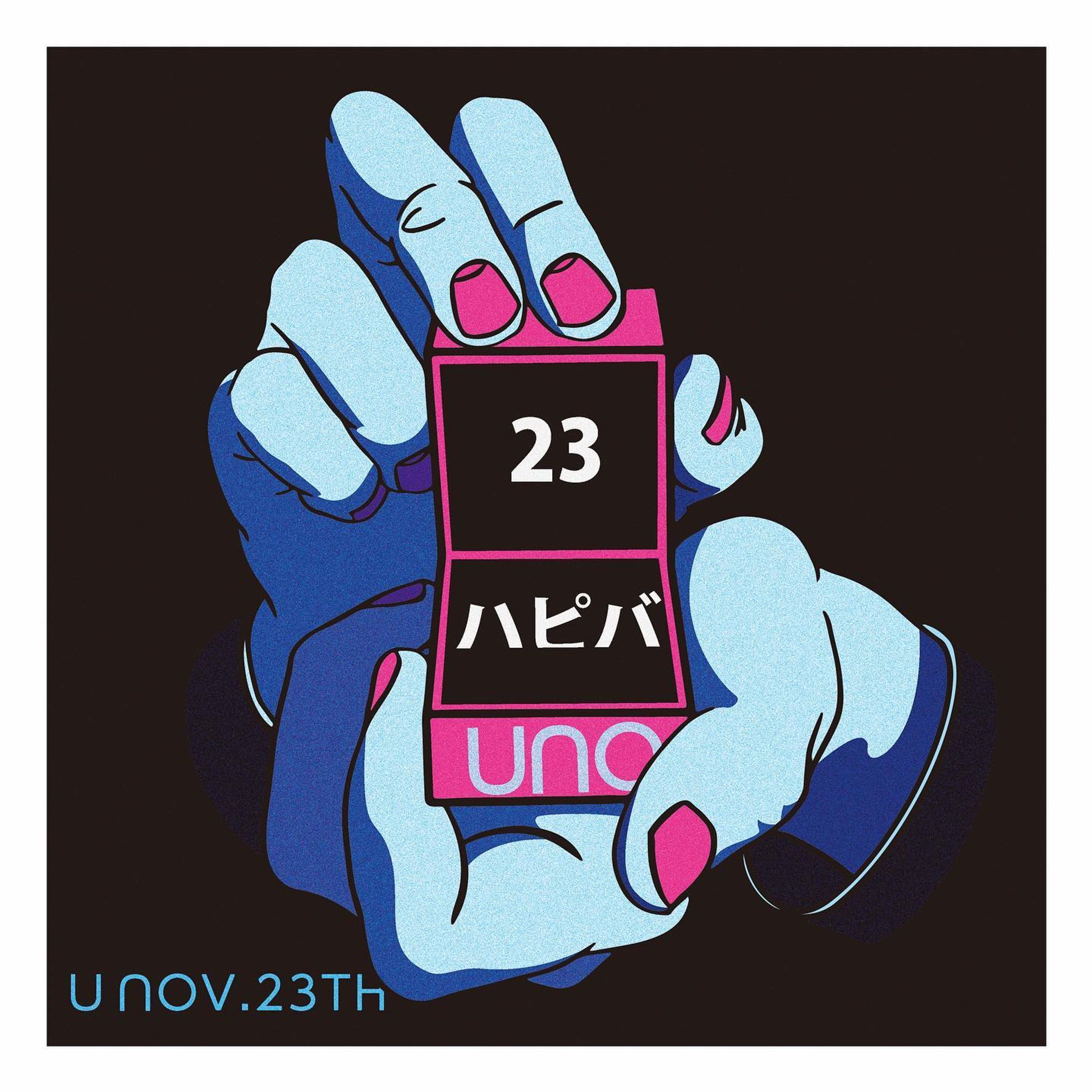 2021/11/23

/ / / / /

@yuko.uno さん お誕生日おめでとうございます！ ダイヤモンドのように輝く笑顔、そして固い信念、今年も卯野さんらしい毎日をお過ごし下さい:)

#art#Illustrator#design#Illustration#photo#daily#drawing#picture#デザイン#デザイナー#アート#毎日デザイン#グラフィックデザイン#イラスト#イラストグラム#ロゴデザイン#디자인#일러스트#아트#그래픽디자인#일러스트#设计#艺术#平面设计#海报设计-1