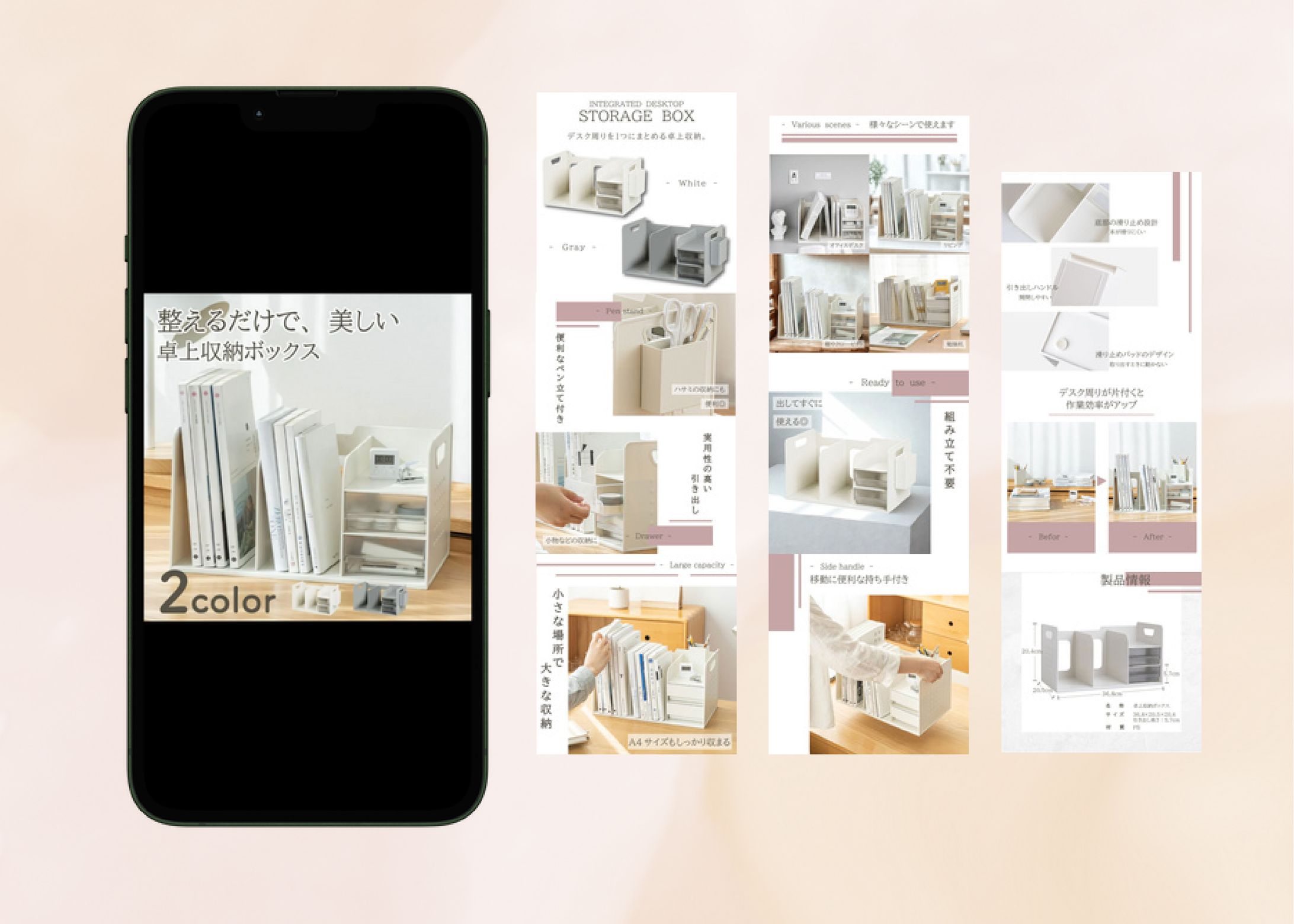 【EC画像】楽天用卓上棚商品画像-1