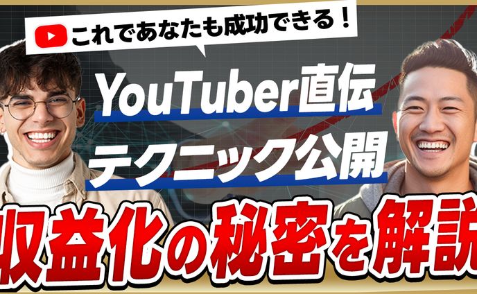 ビジネス系サムネイル