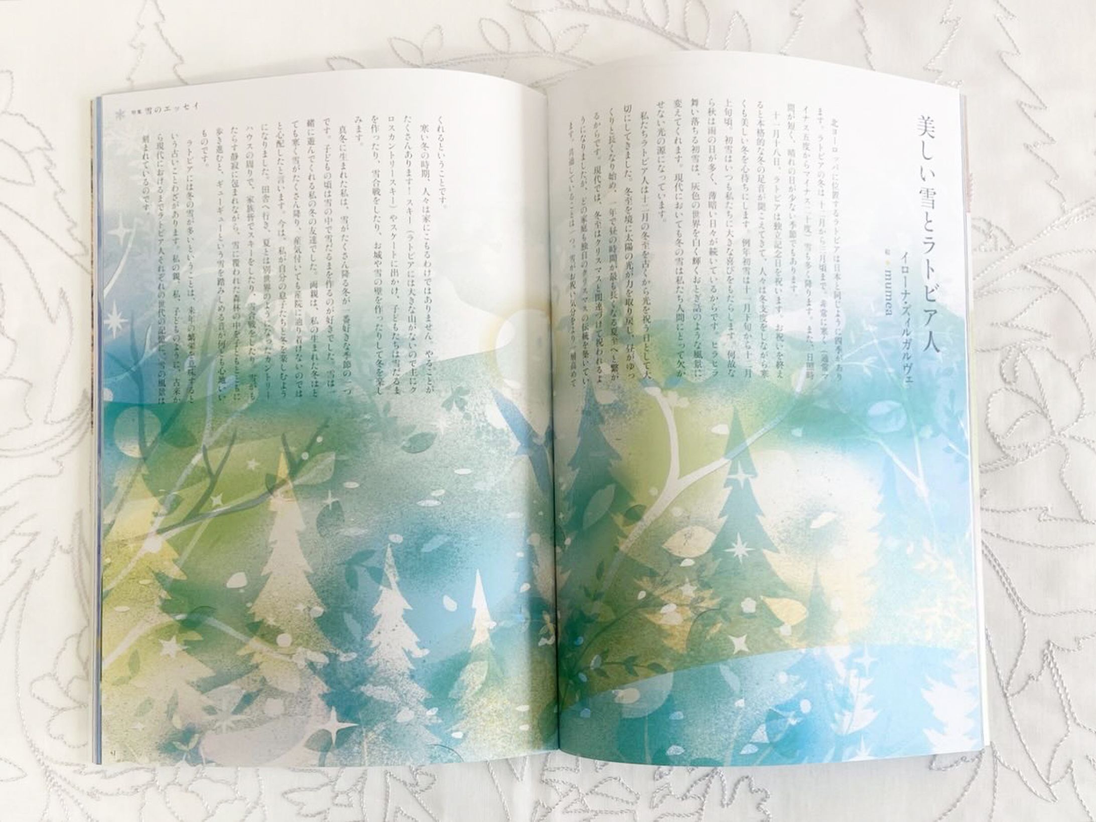 かまくら春秋社様　挿絵の提供-1