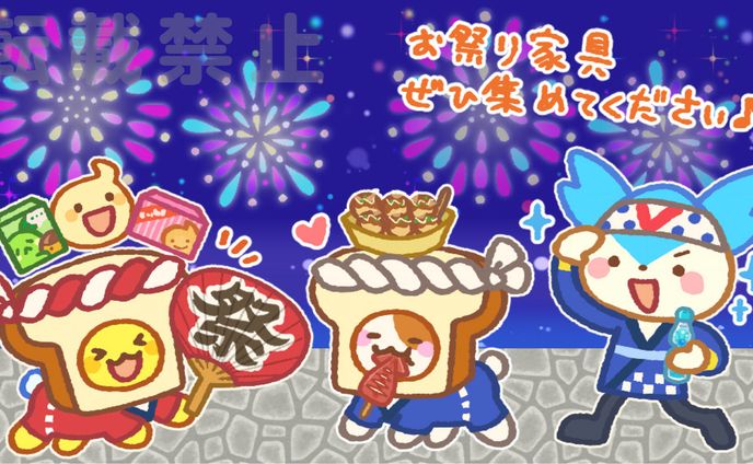 壁紙、イベントフライヤー