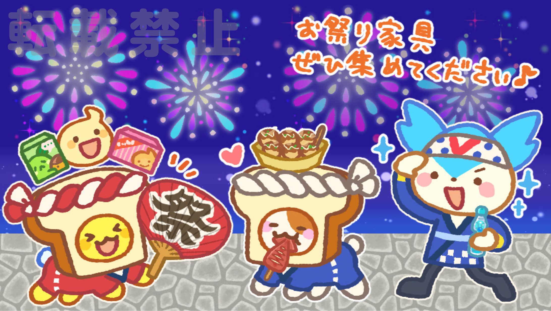 「ことだま日記」イベント家具デザイン2020夏-1