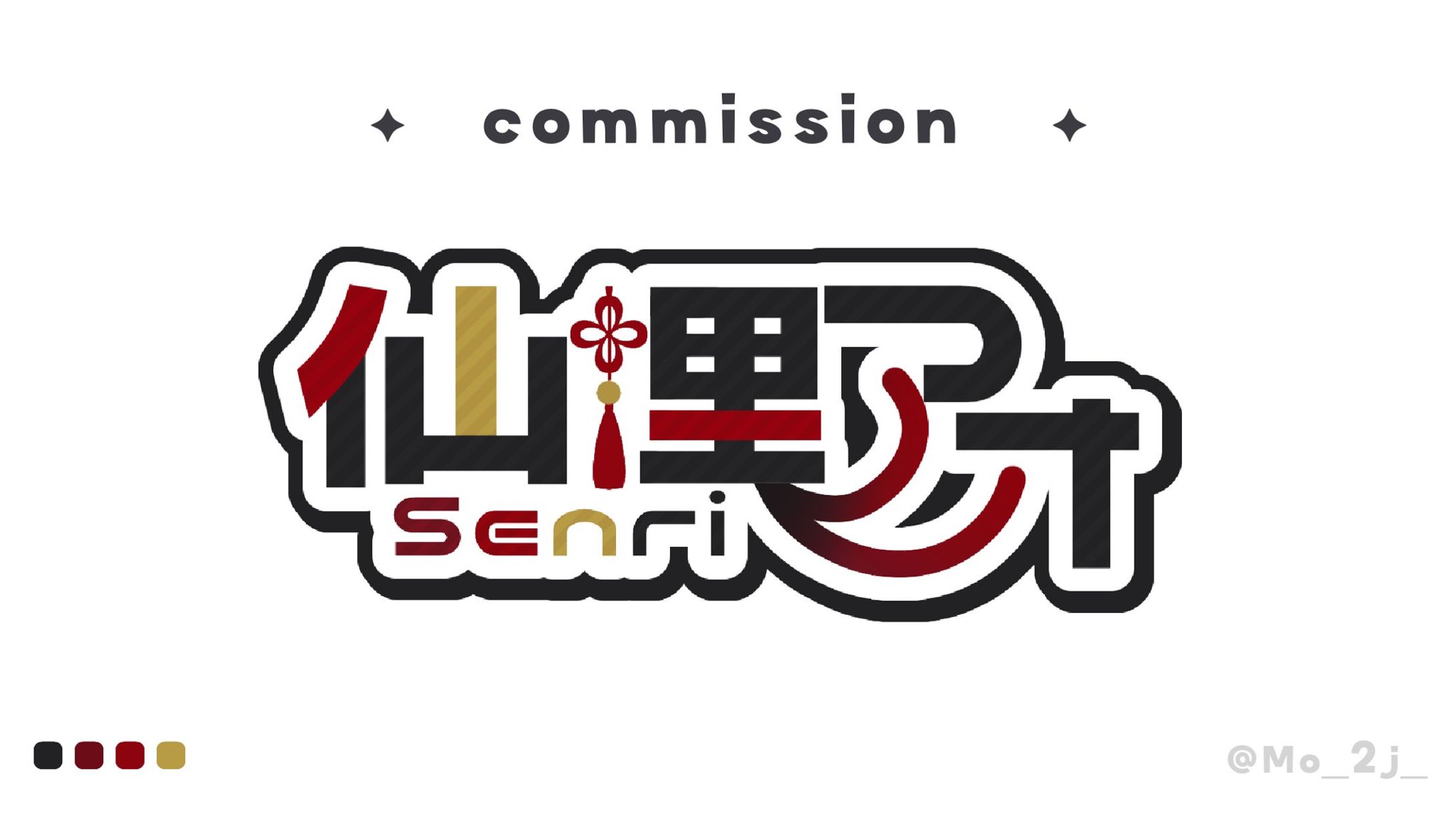 ネームロゴ / 仙狸マオ さま-1