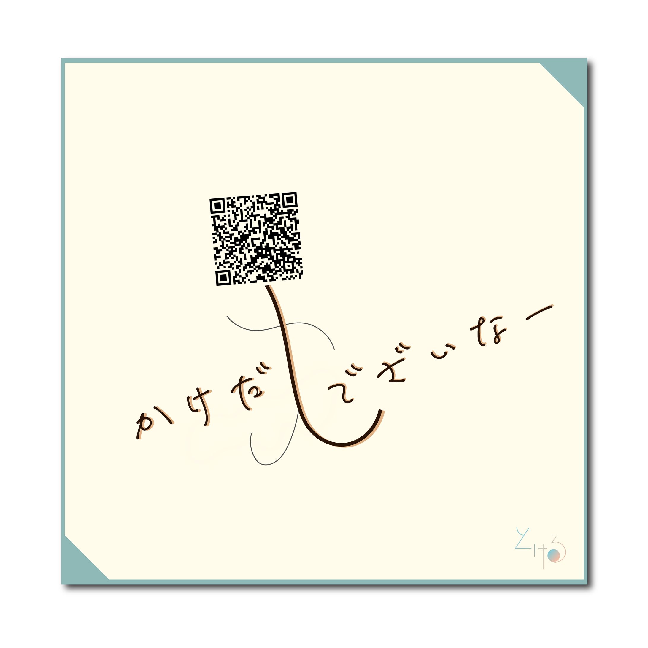 名刺制作キャンペーン-1