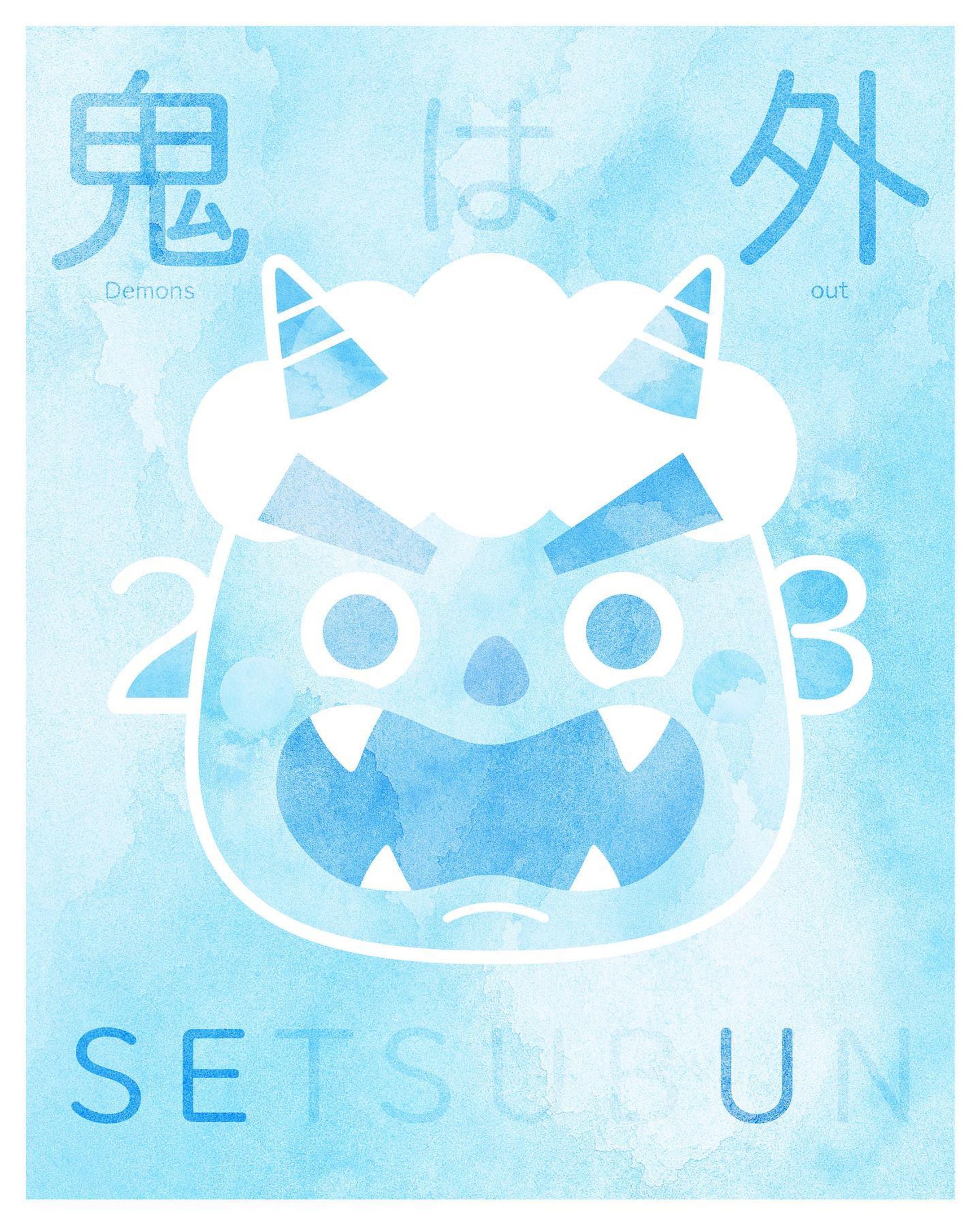 2023/02/03

/ / / / /

#art #artwork #graphic #graphicdesign #graphicart #drawing #digitalart #illustration #illustrations #illustrator #design #painting #アート #現代アート #アート好きな人と繋がりたい #イラスト #イラスト好きな人と繋がりたい #イラストレーターさんと繋がりたい#ドローイング #グラフィックデザイン #グラフィック #デザイン #イラストレーション #デジタルアート #節分 #鬼は外福は内 #鬼 #鬼のお面-1