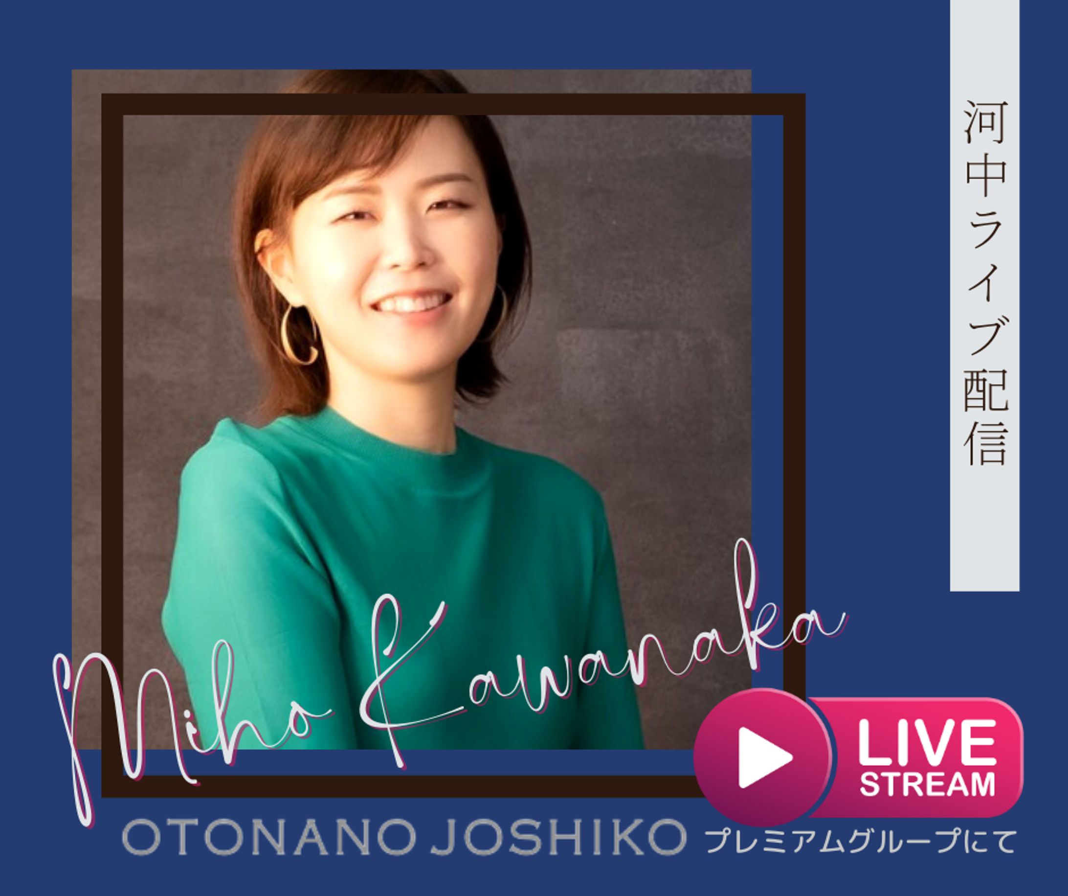 ビジネス/イベント/ライブ配信用バナー-1