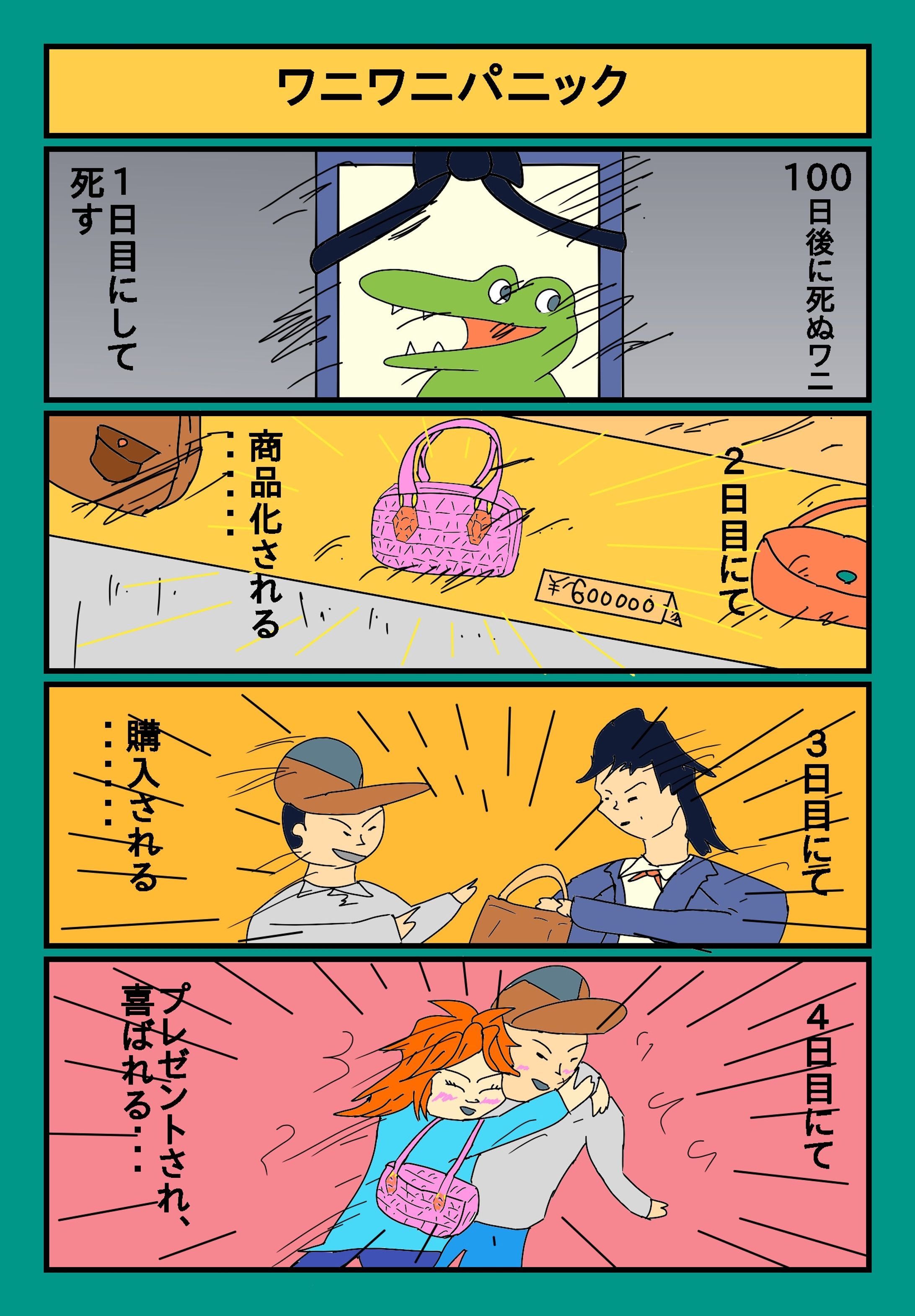 色々-1