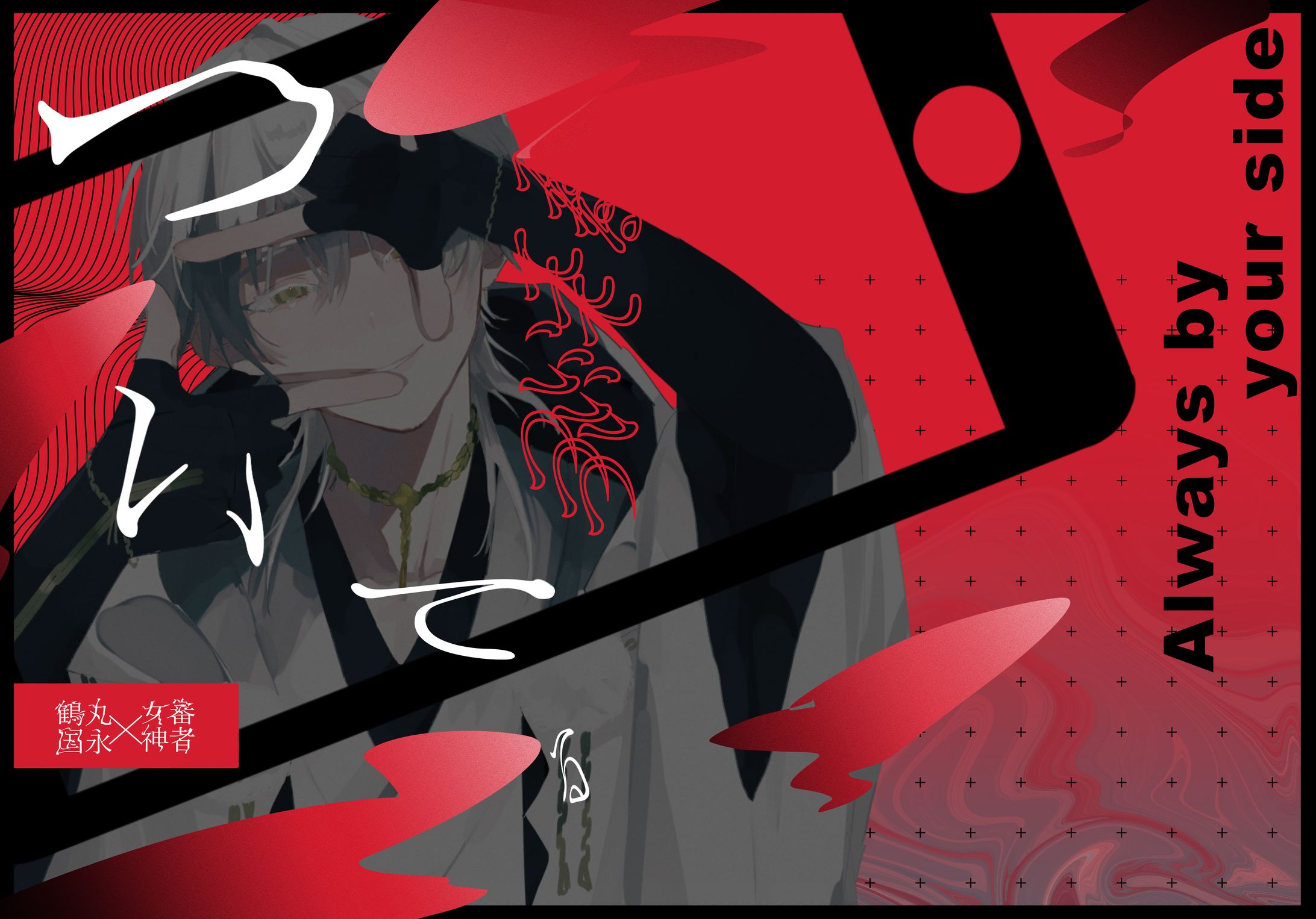 同人誌デザイン-1