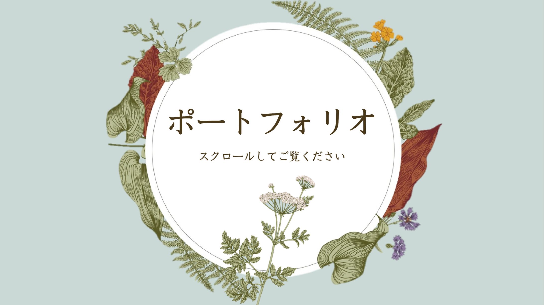 職業訓練校ポートフォリオ-1
