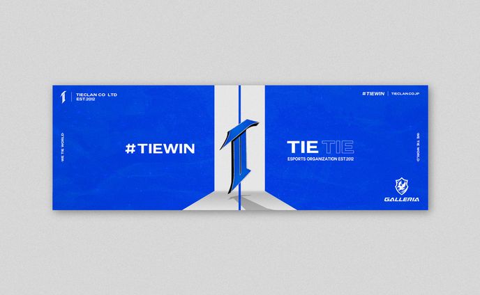 TIE 公式ヘッダー