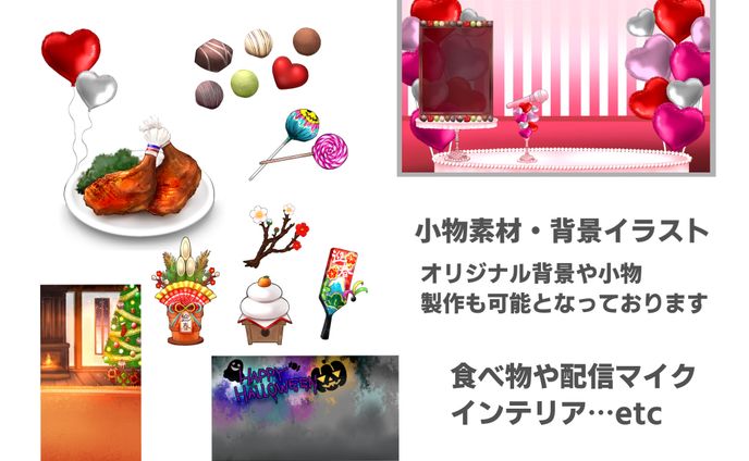 小物、シンプル