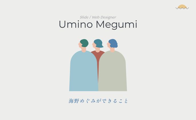 できること・お問い合わせ先