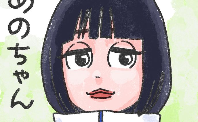 20240506あのちゃん