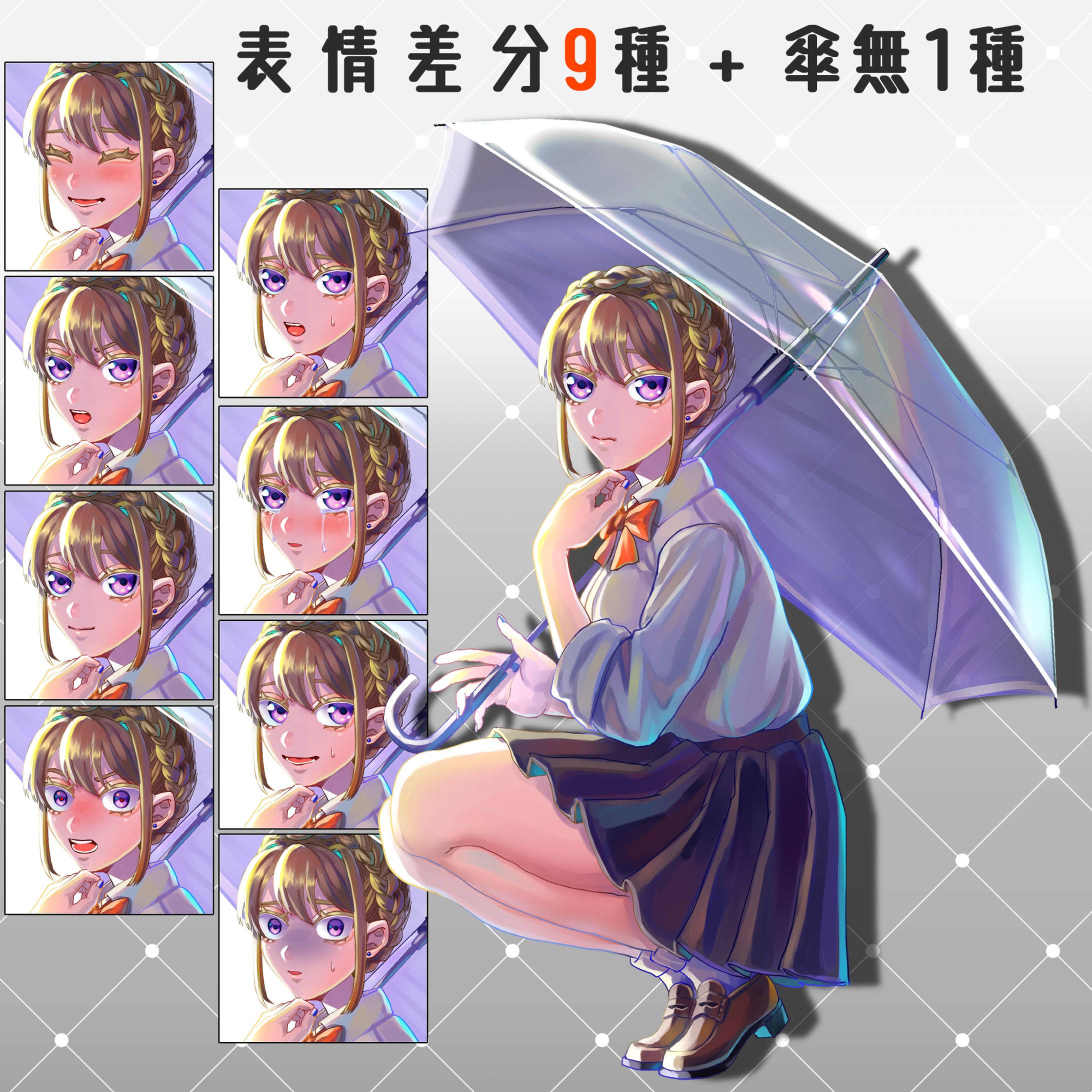 女性立ち絵(現代)-1