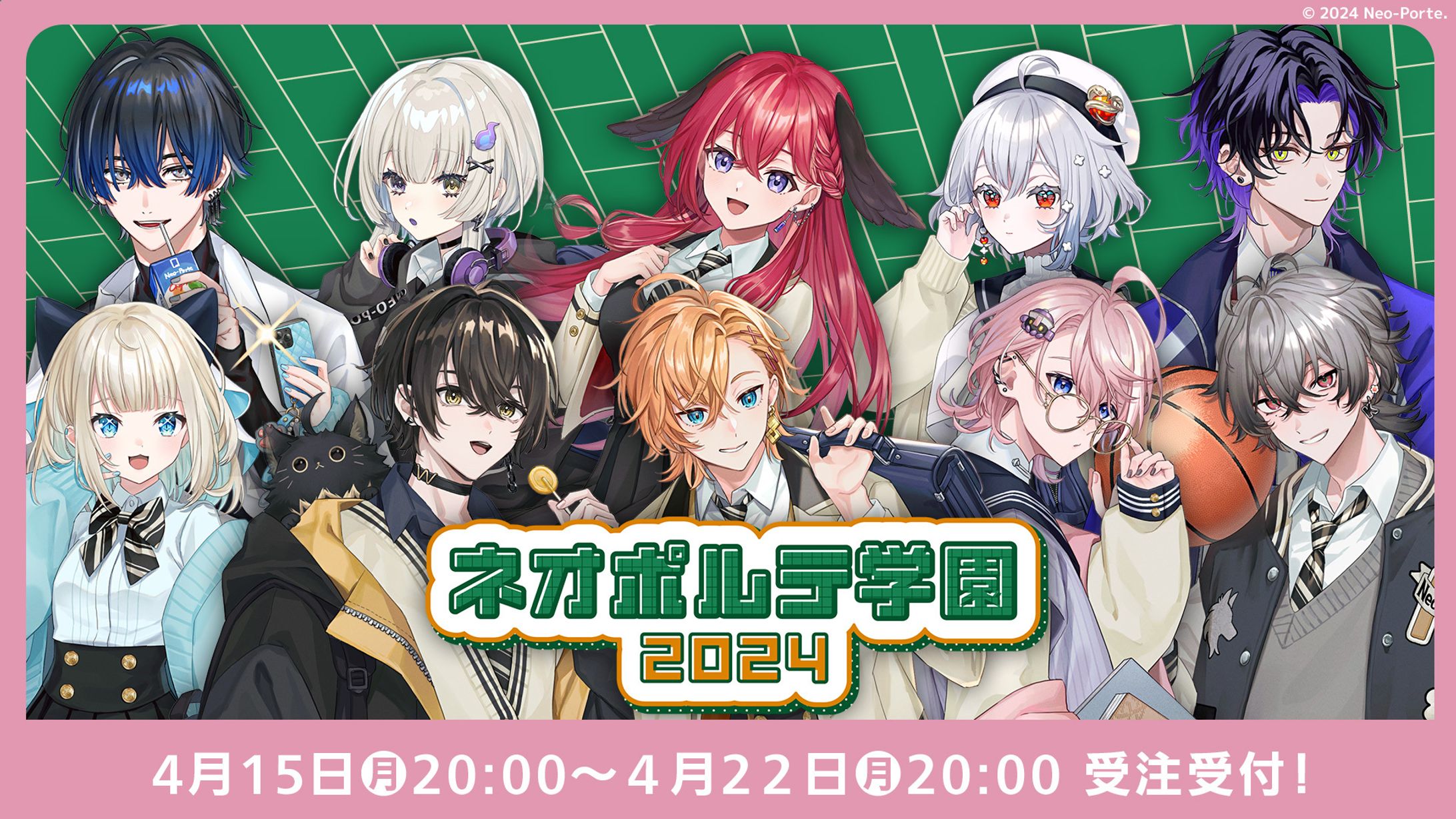 Neo-Porte「ネオポルテ学園2024」台本執筆-1