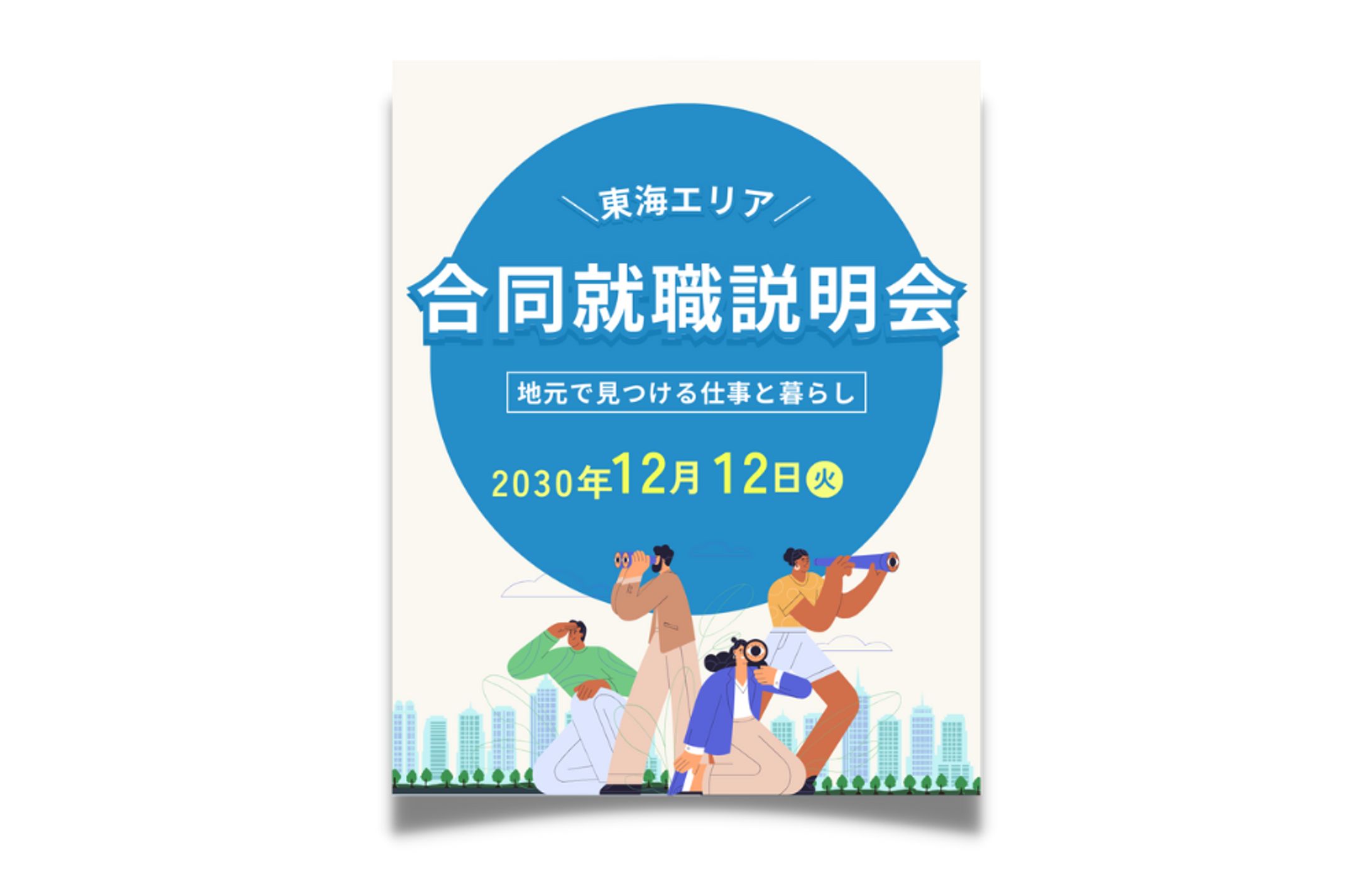 バナー制作-1