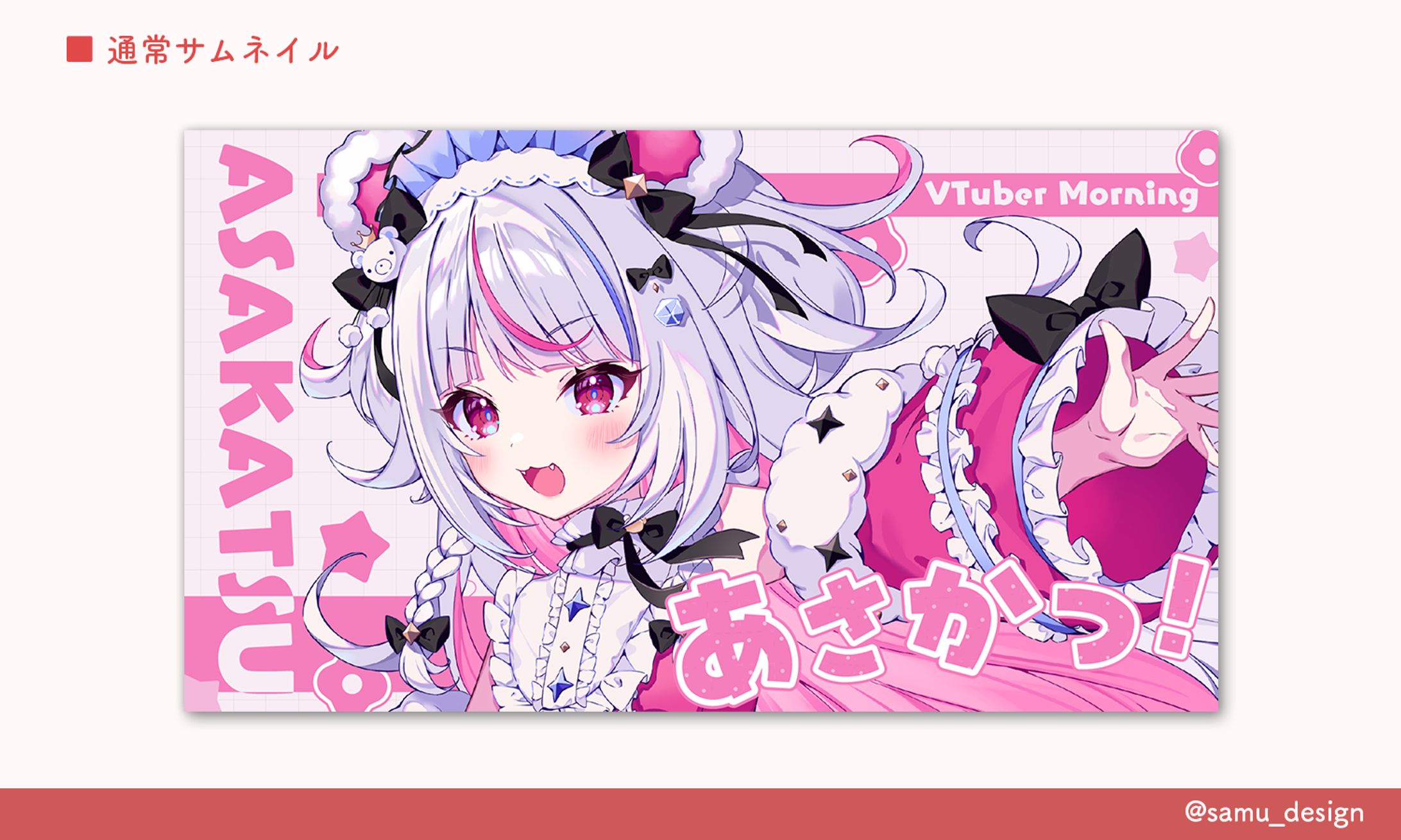 サムネイル-1