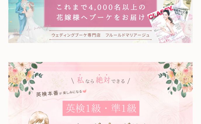 webデザイン、水着