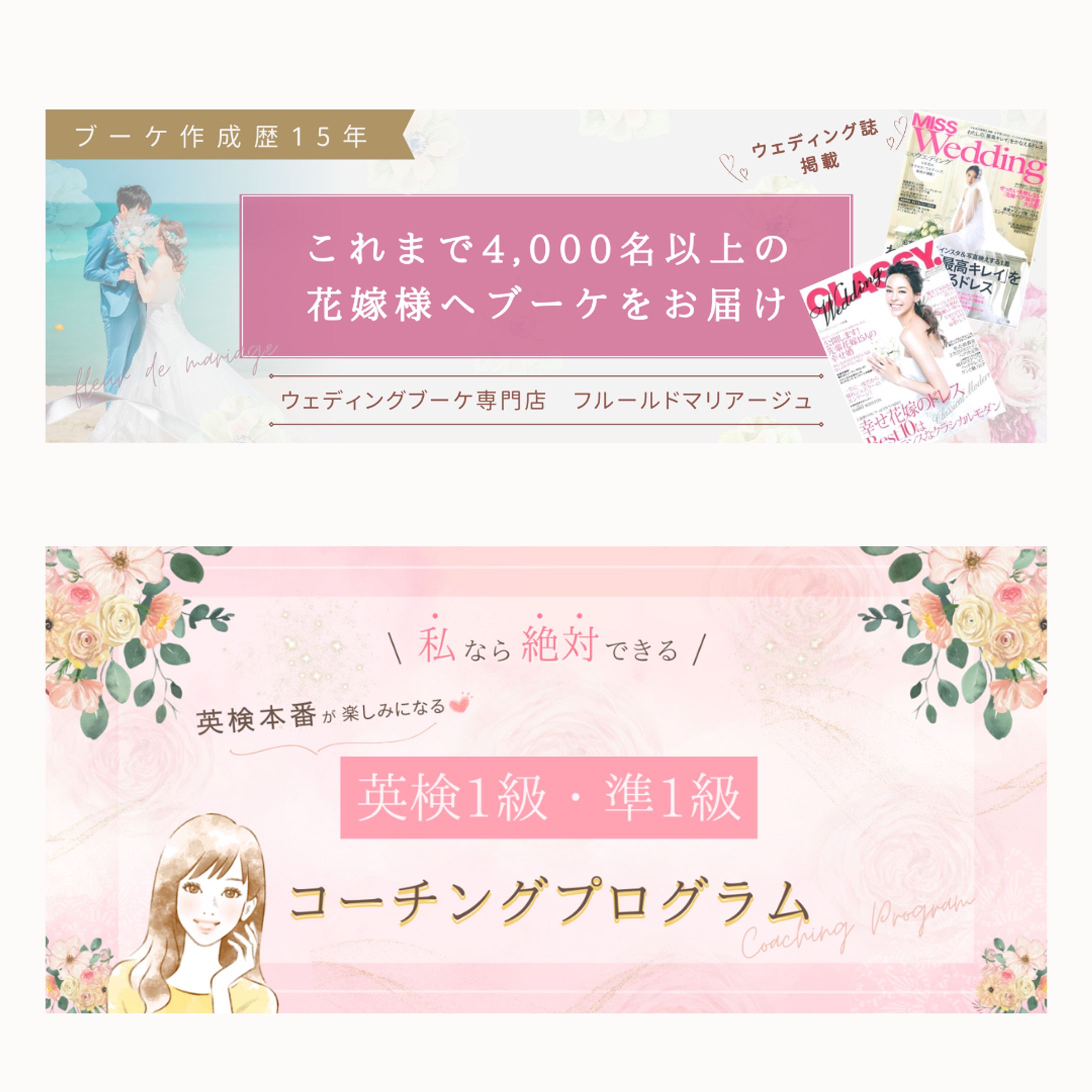 バナー・ヘッダー-1