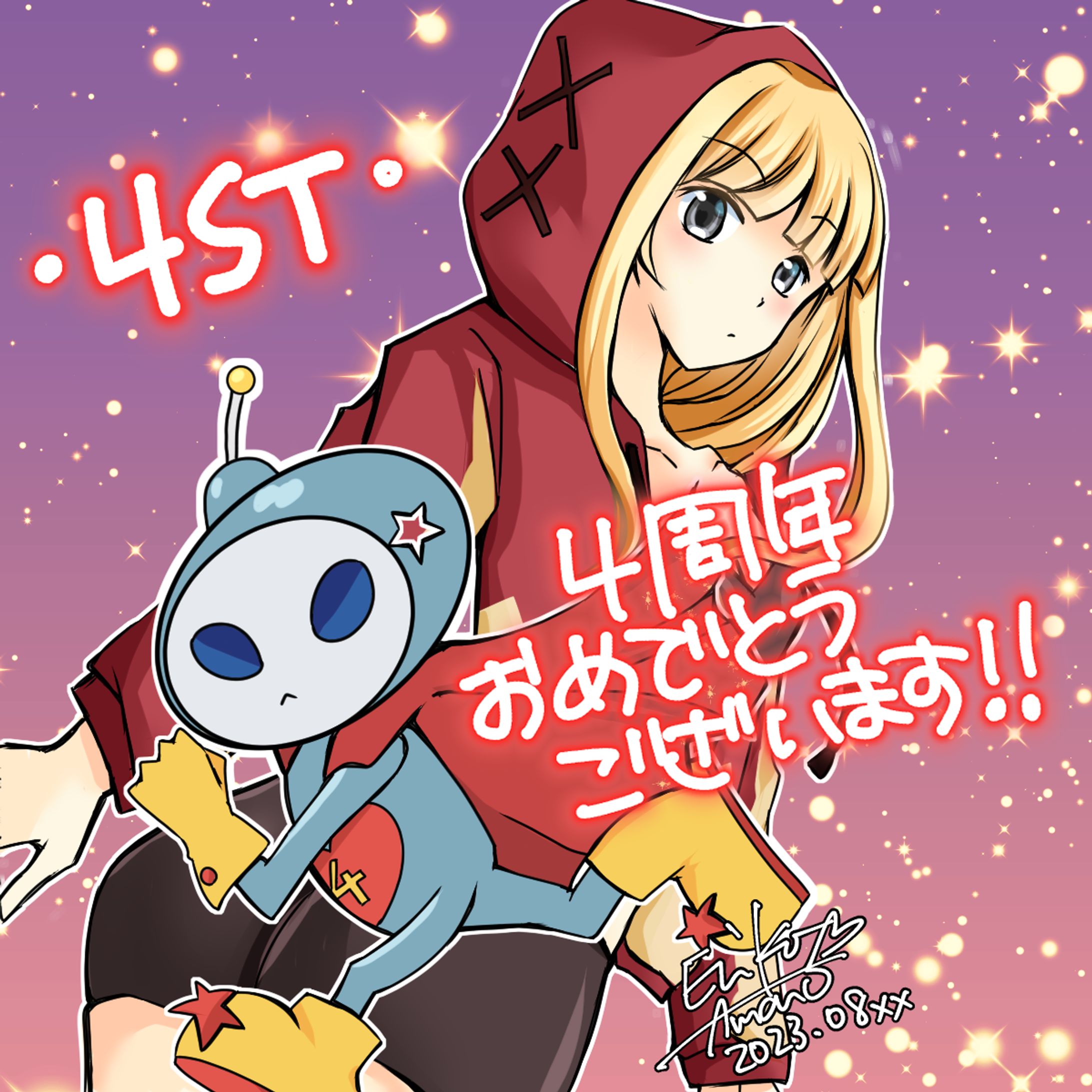 4stアニバーサリーファンアート-1