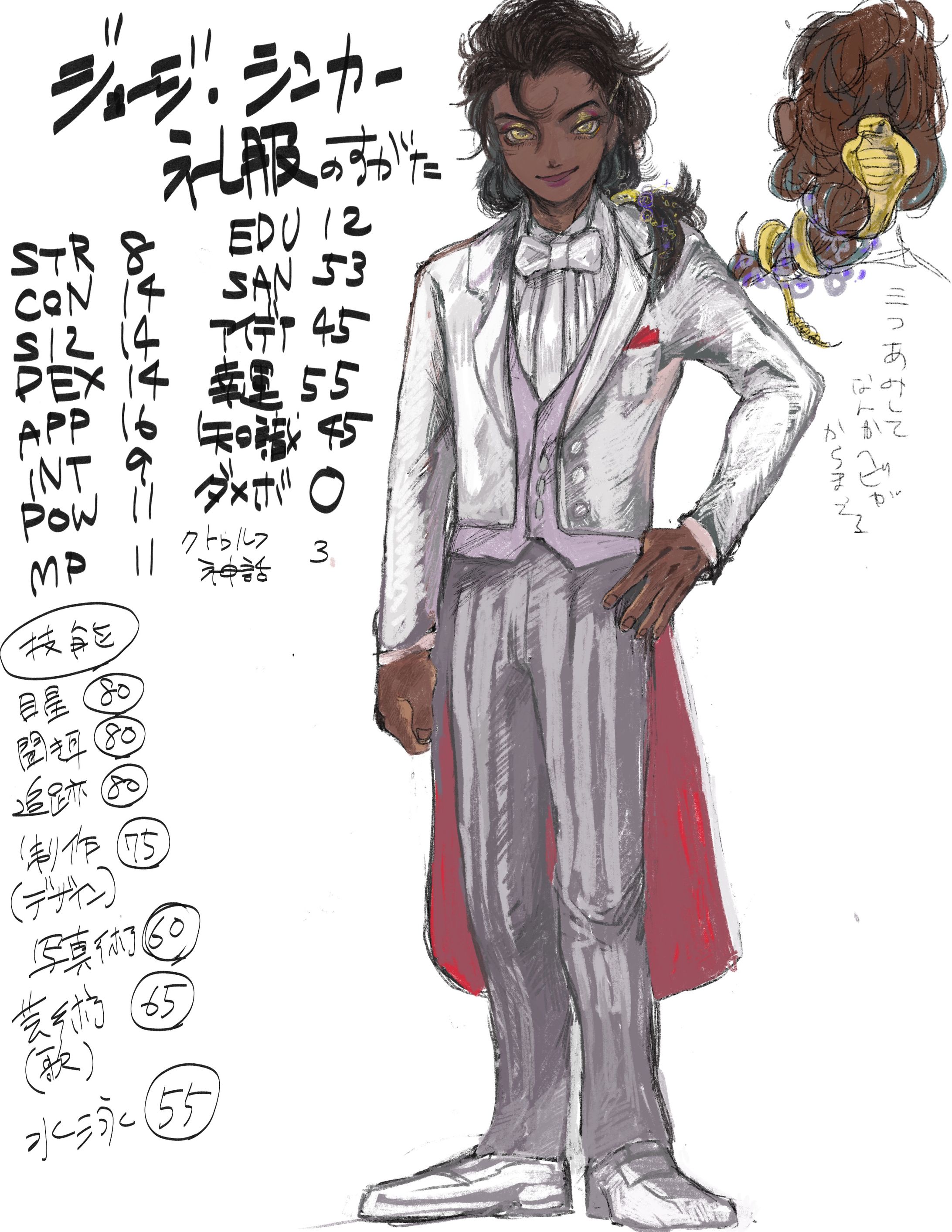 キャラクターデザイン-1