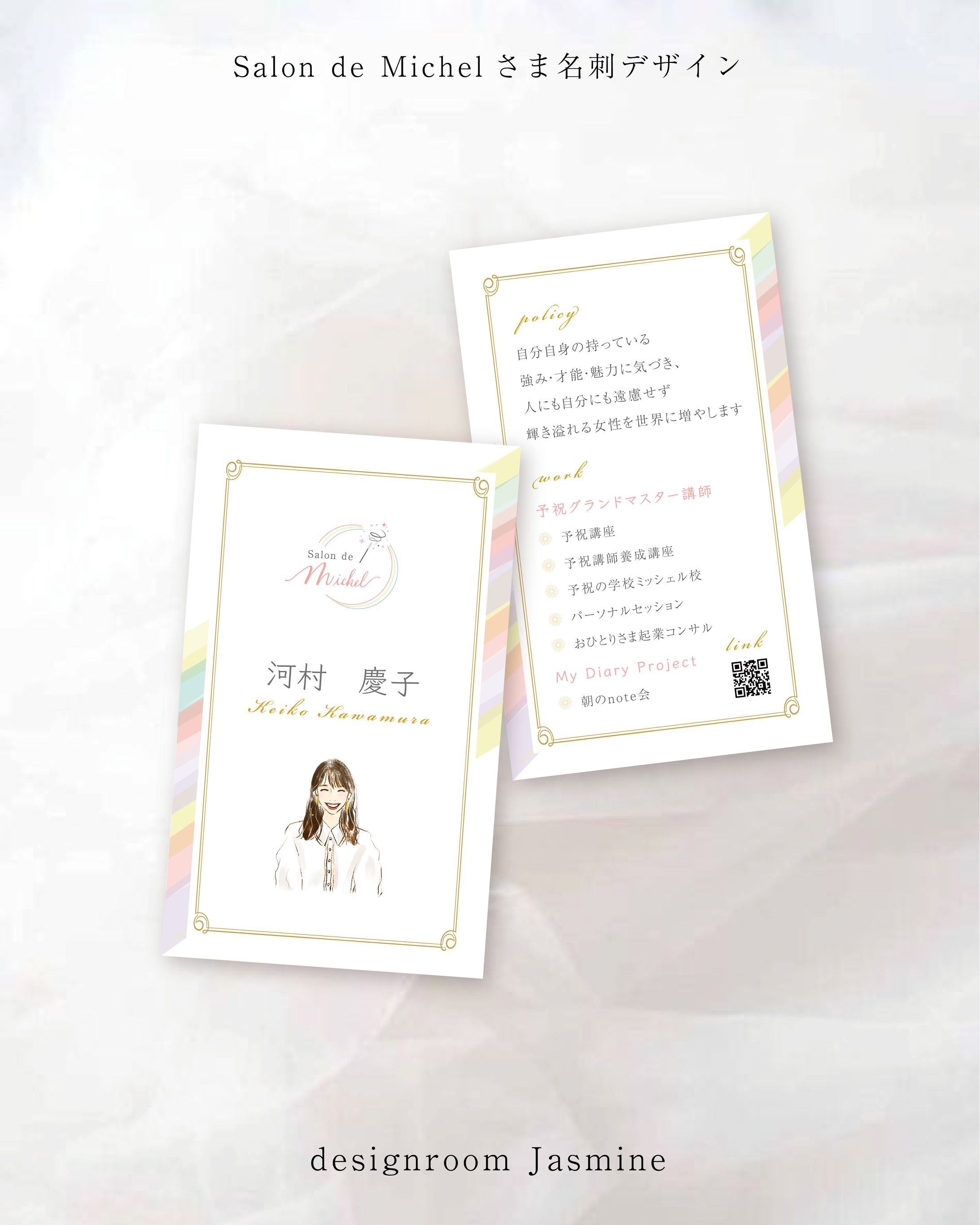 名刺デザイン-1