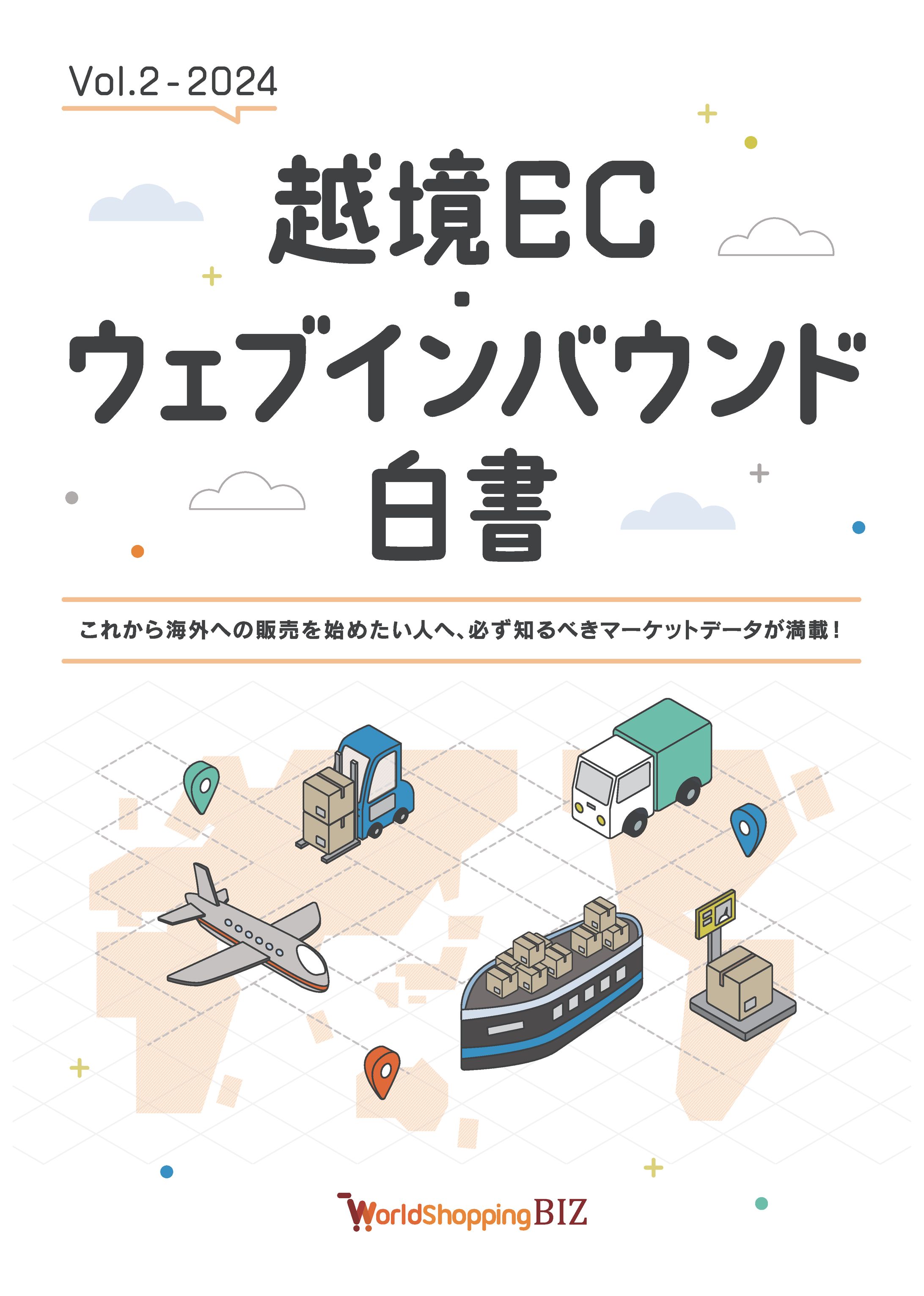 WSB  -- white paper cover-1