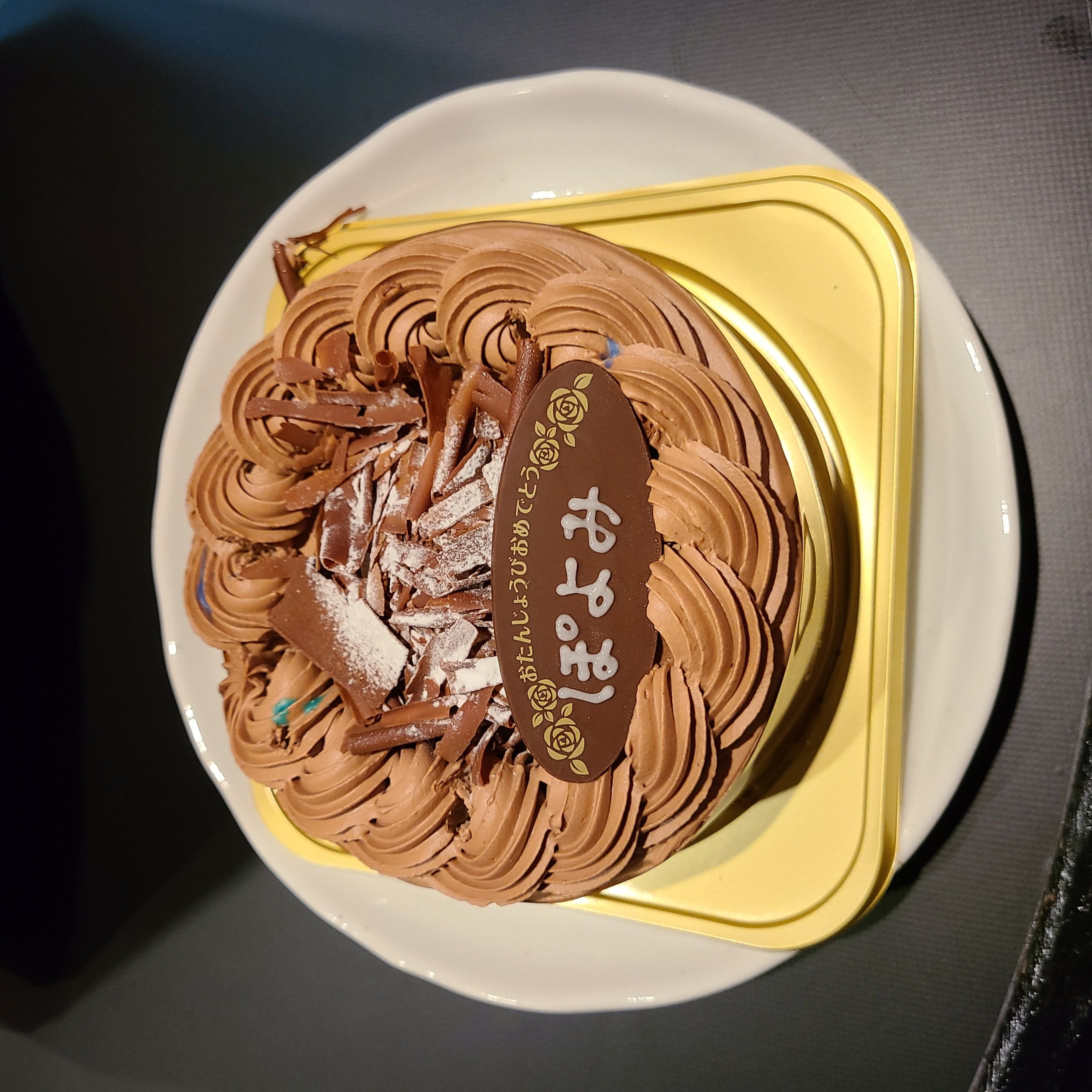お誕生日おめでとう🎂ぽよみちゃん。-1