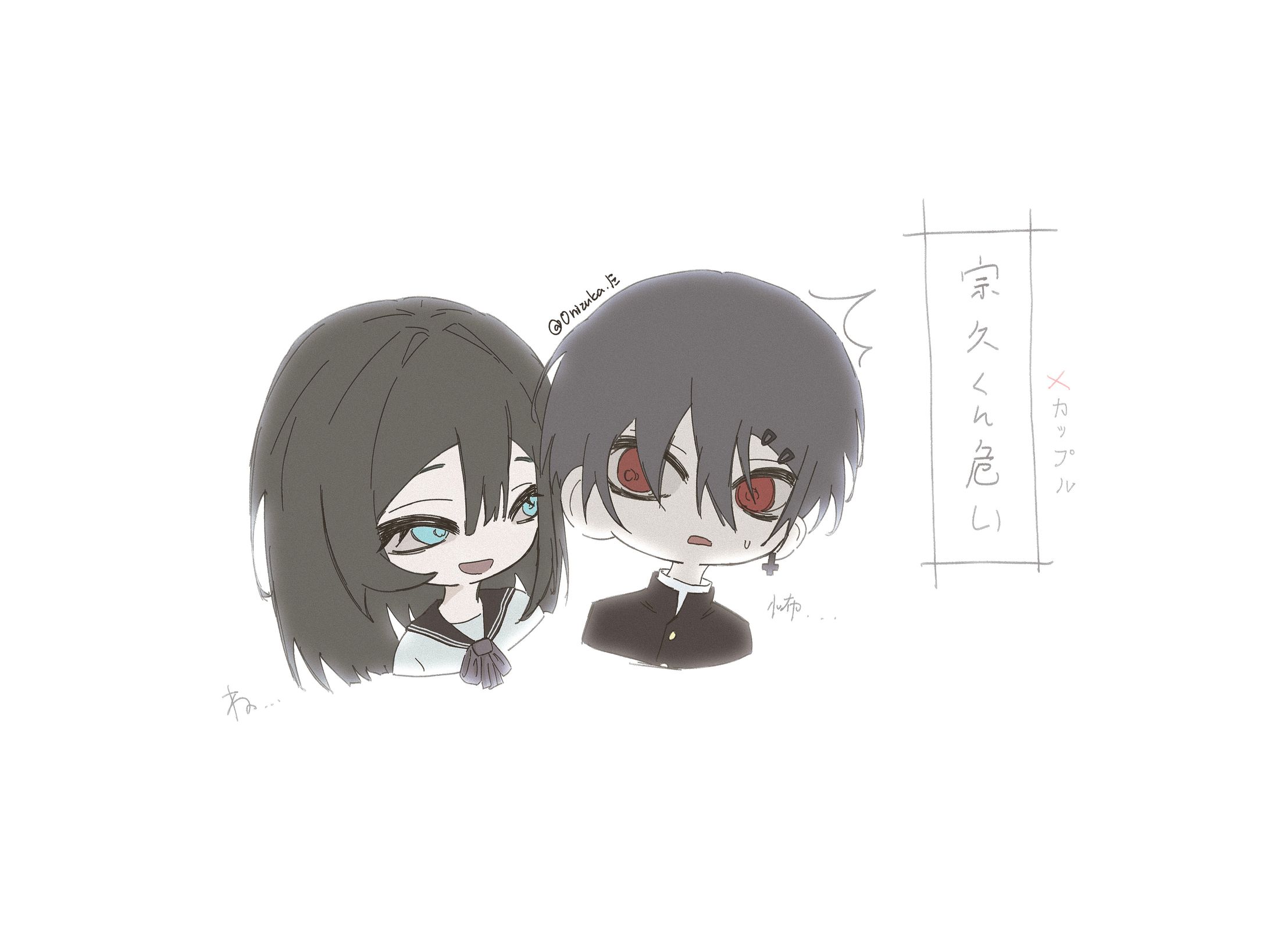 安喜朗宗久｜萌えチビ-1