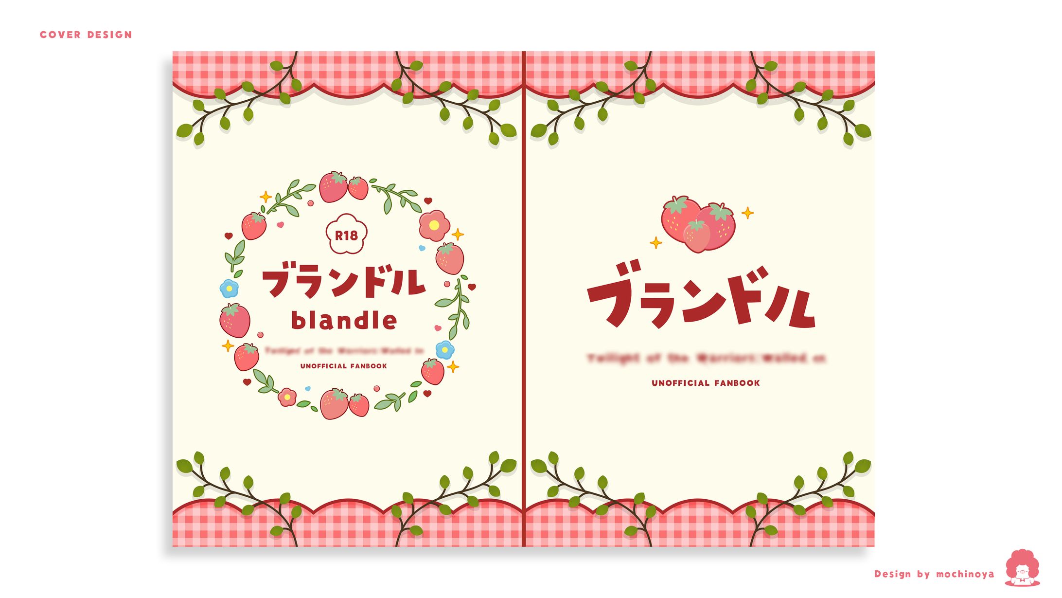 COVER DESIGN / へむこ様-1
