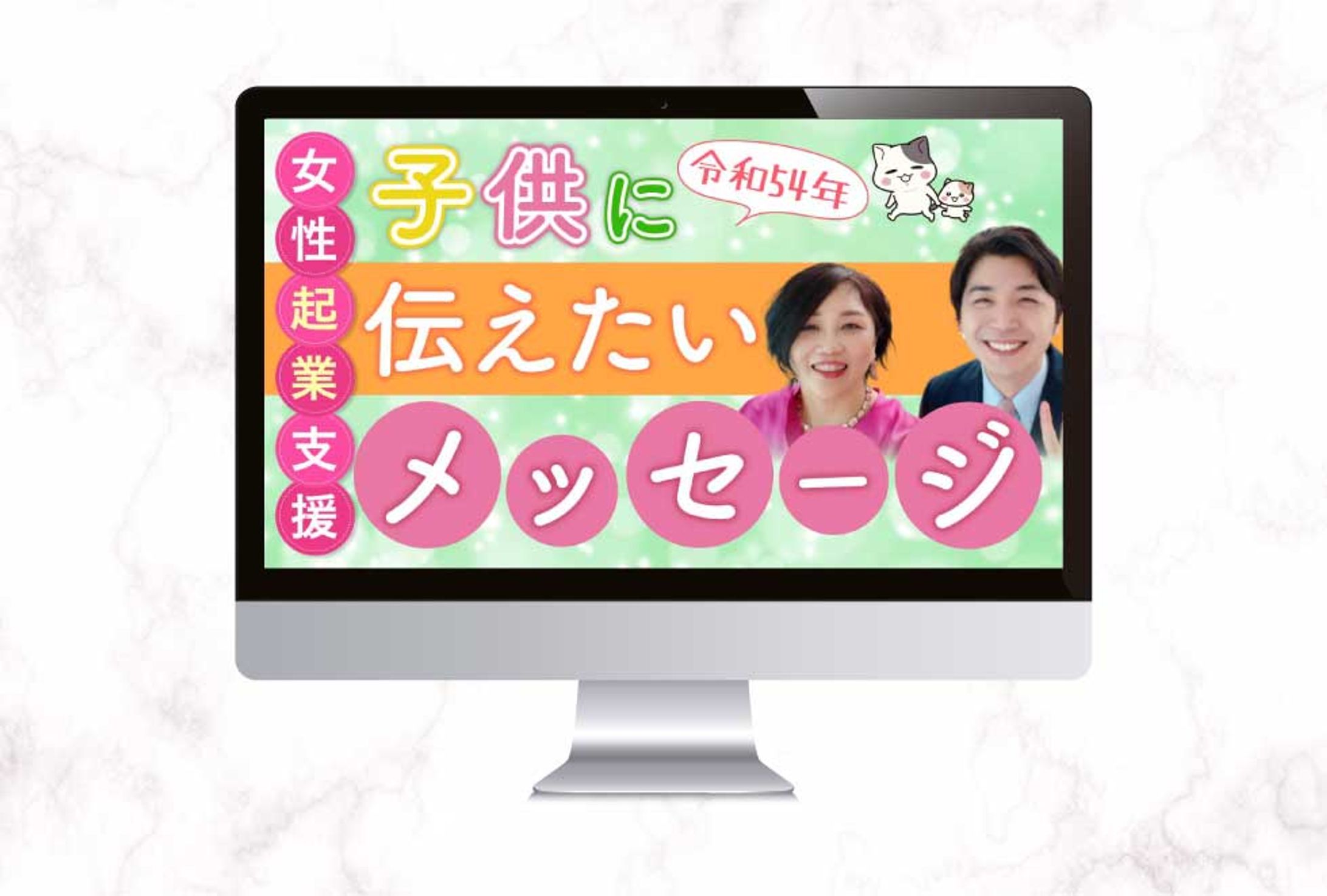 YouTubeサムネイル-1