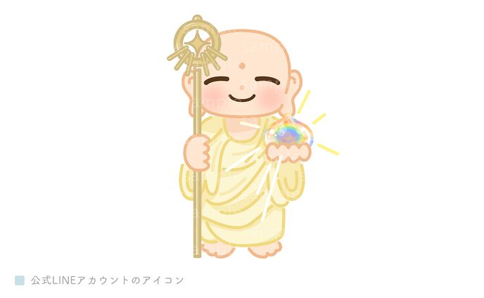 お地蔵さん｜公式LINEアカウントのアイコン