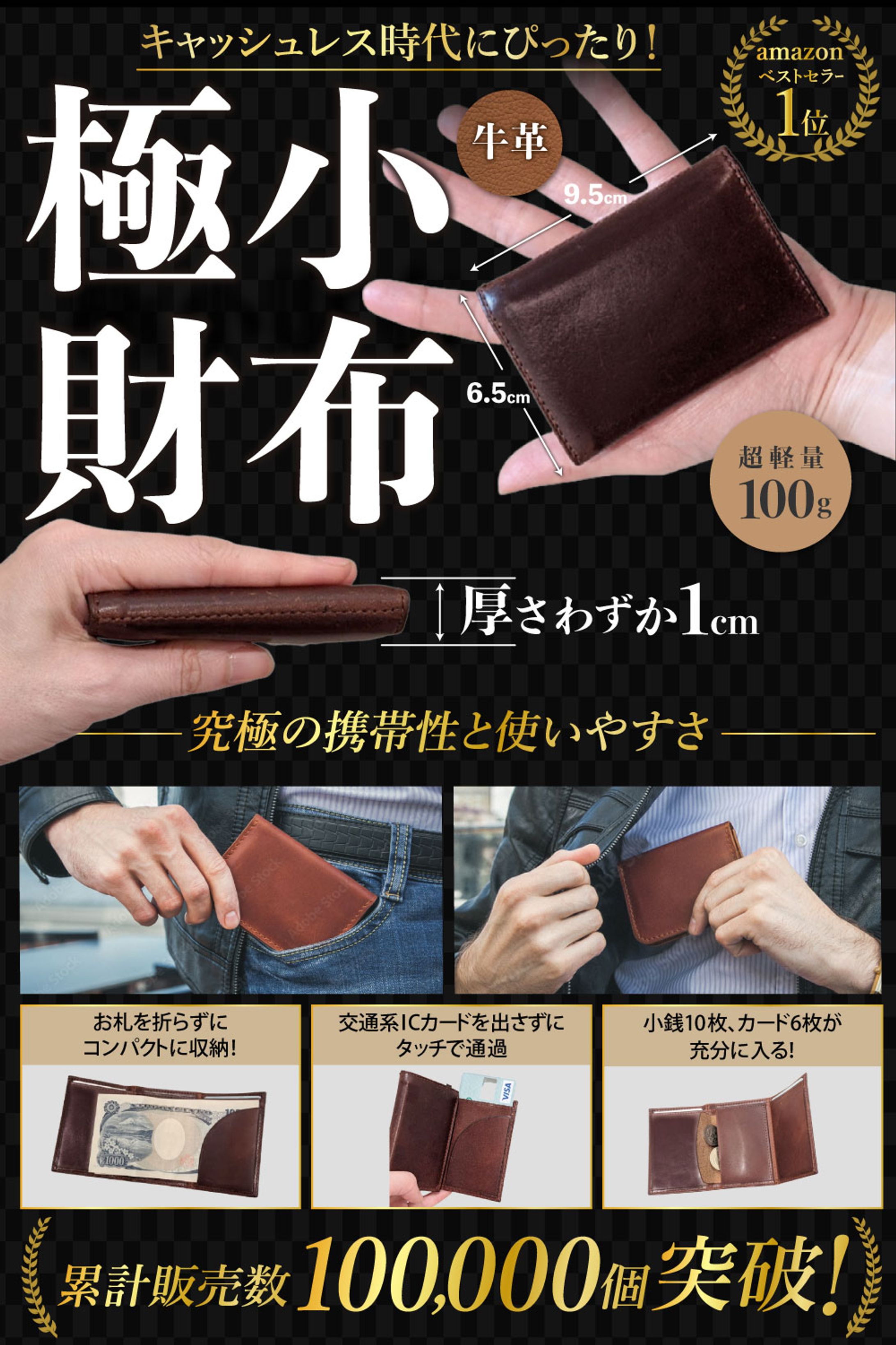 Aamazonカタログ-1