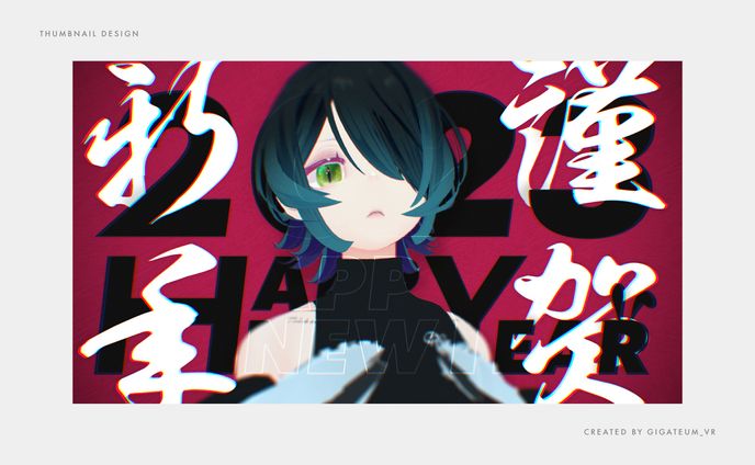 graphic design、アバター