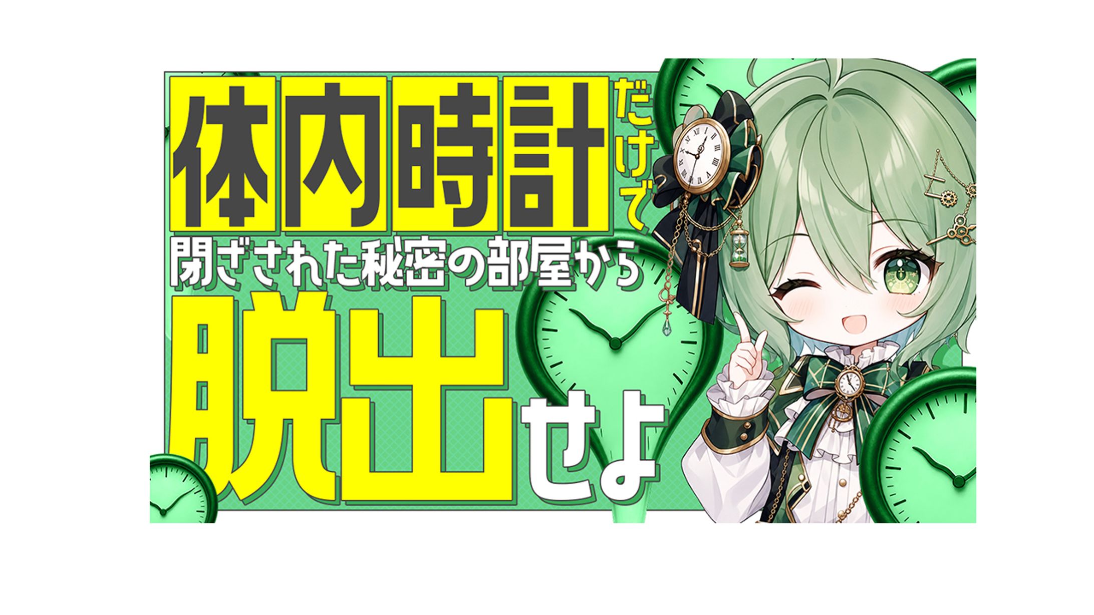 YouTubeサムネアレンジ-1