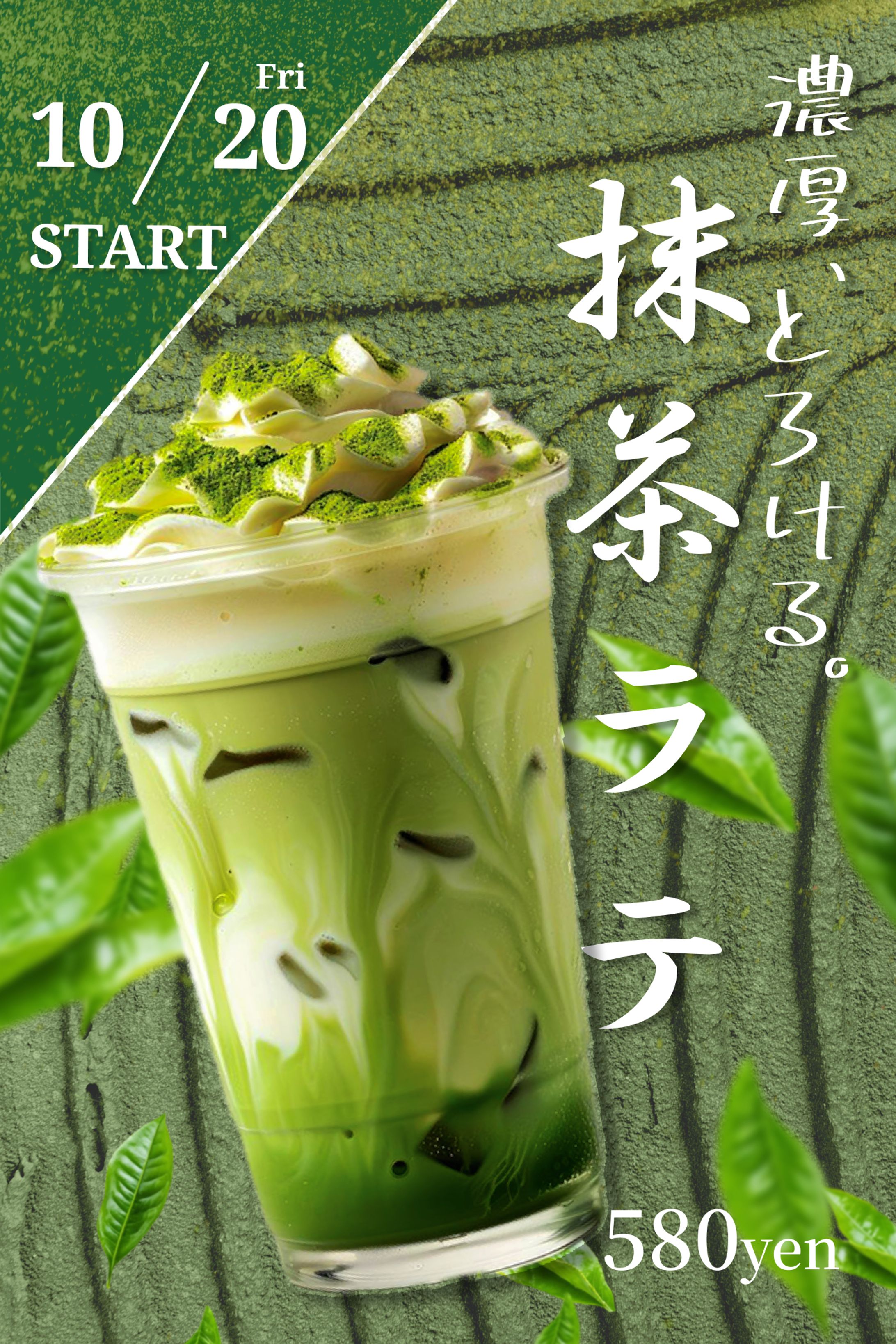 カフェバナー-1