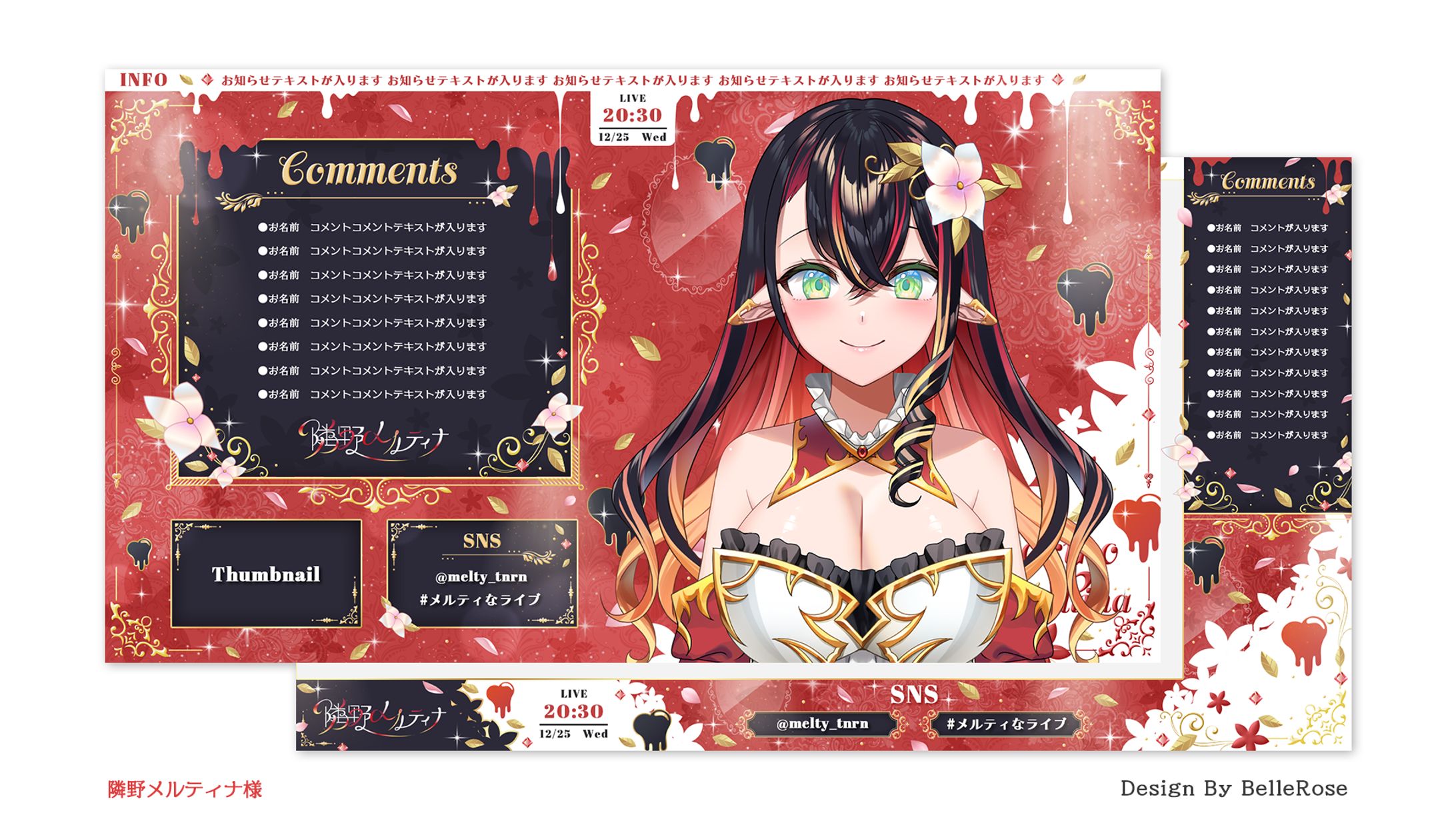 Overlay Design / 隣野メルティナ-1