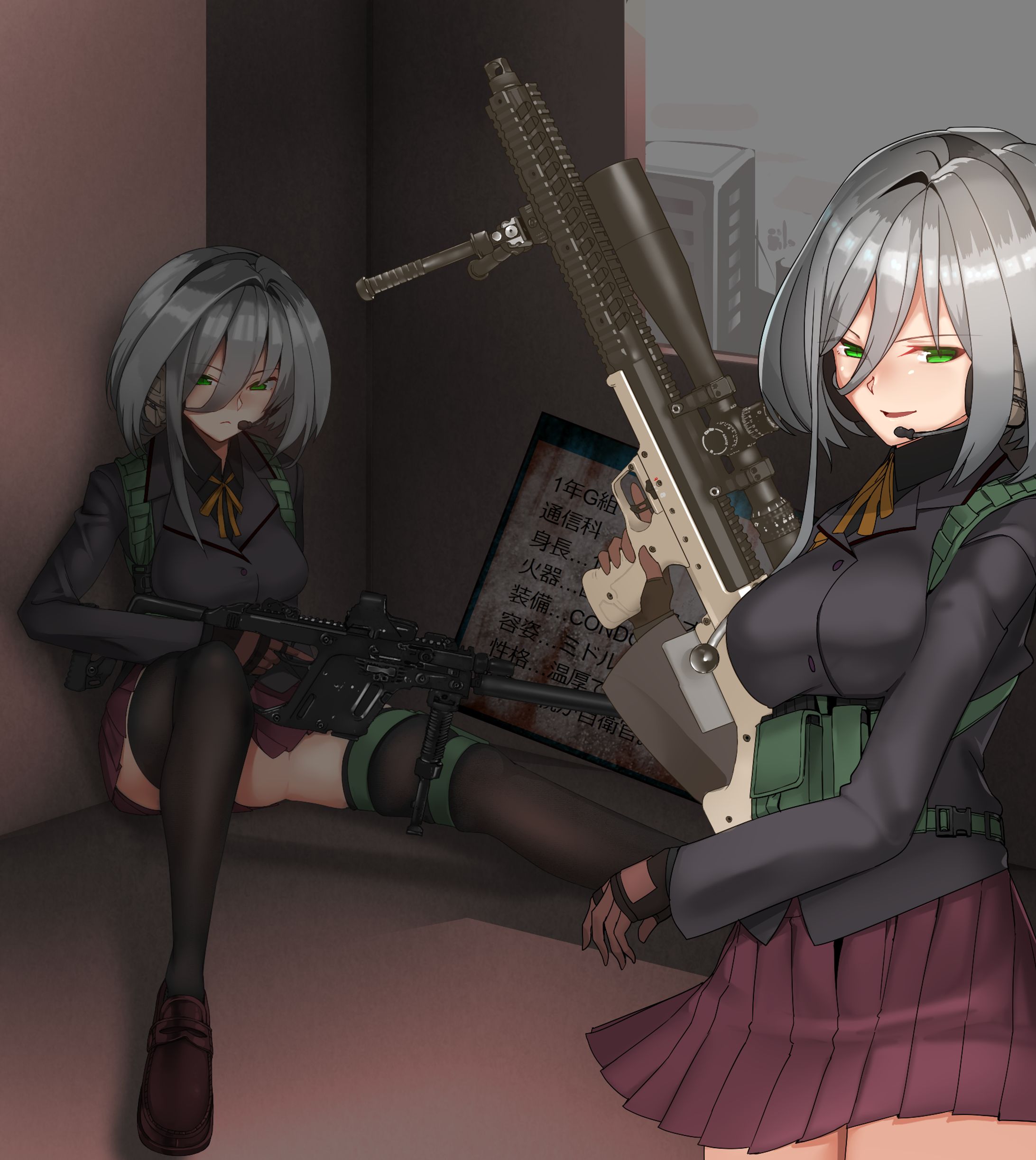武装ＪＫ-1